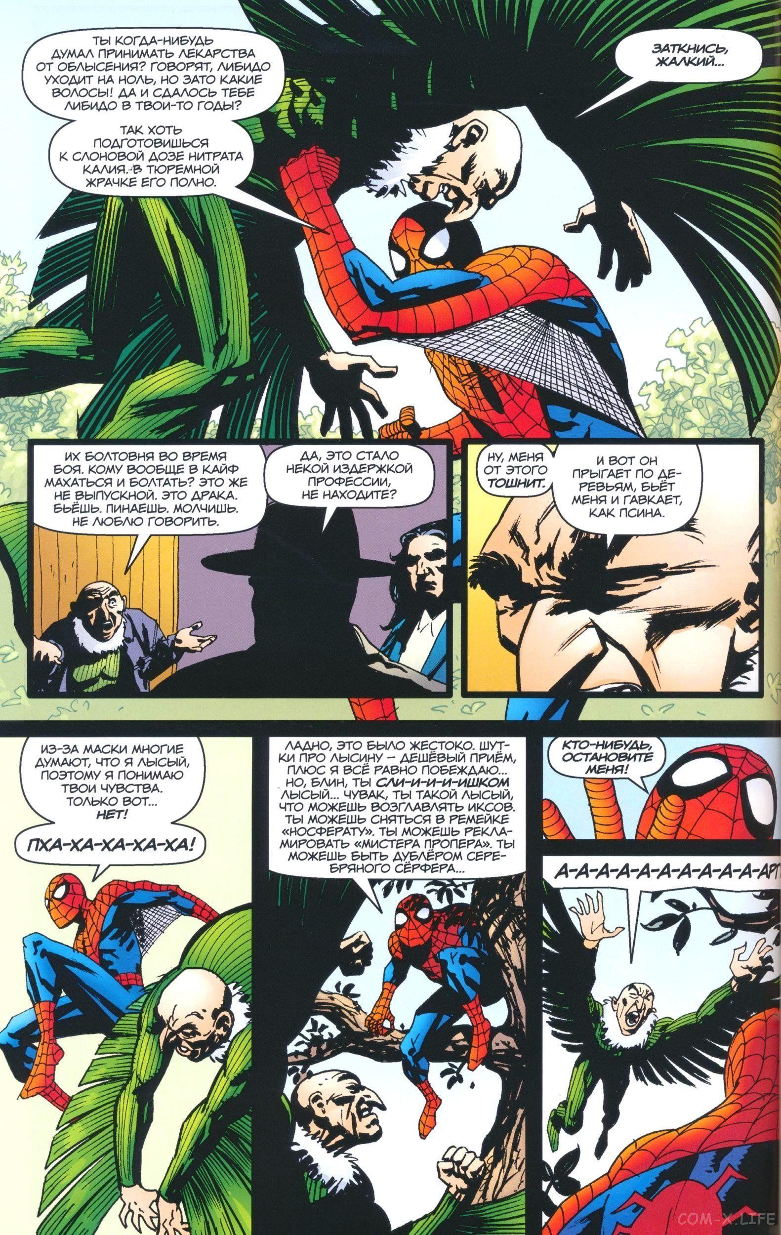 Read The Tangled Web of Spider-Man Запутанная сеть человека-паука Manga Online
