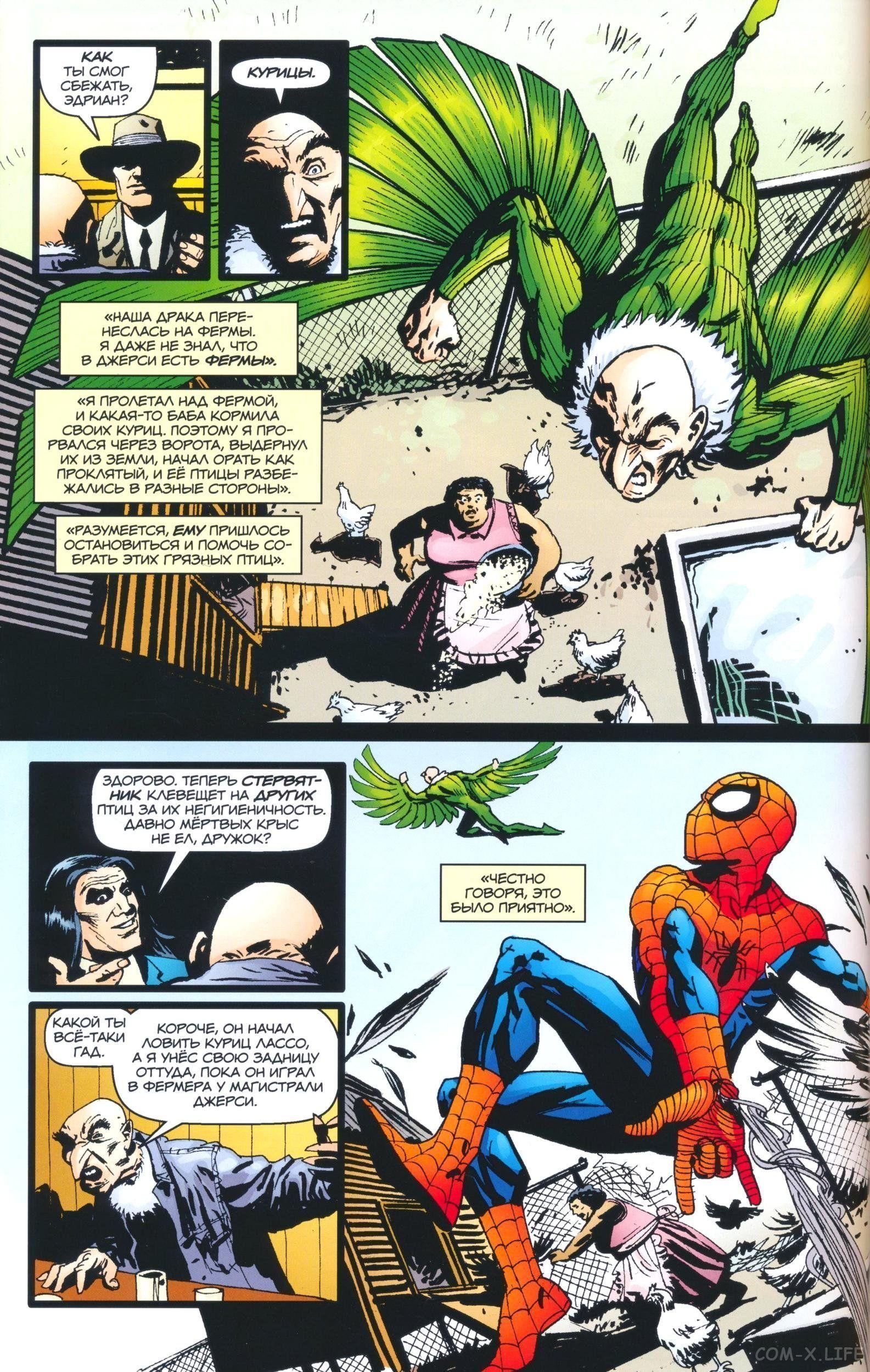 Read The Tangled Web of Spider-Man Запутанная сеть человека-паука Manga Online