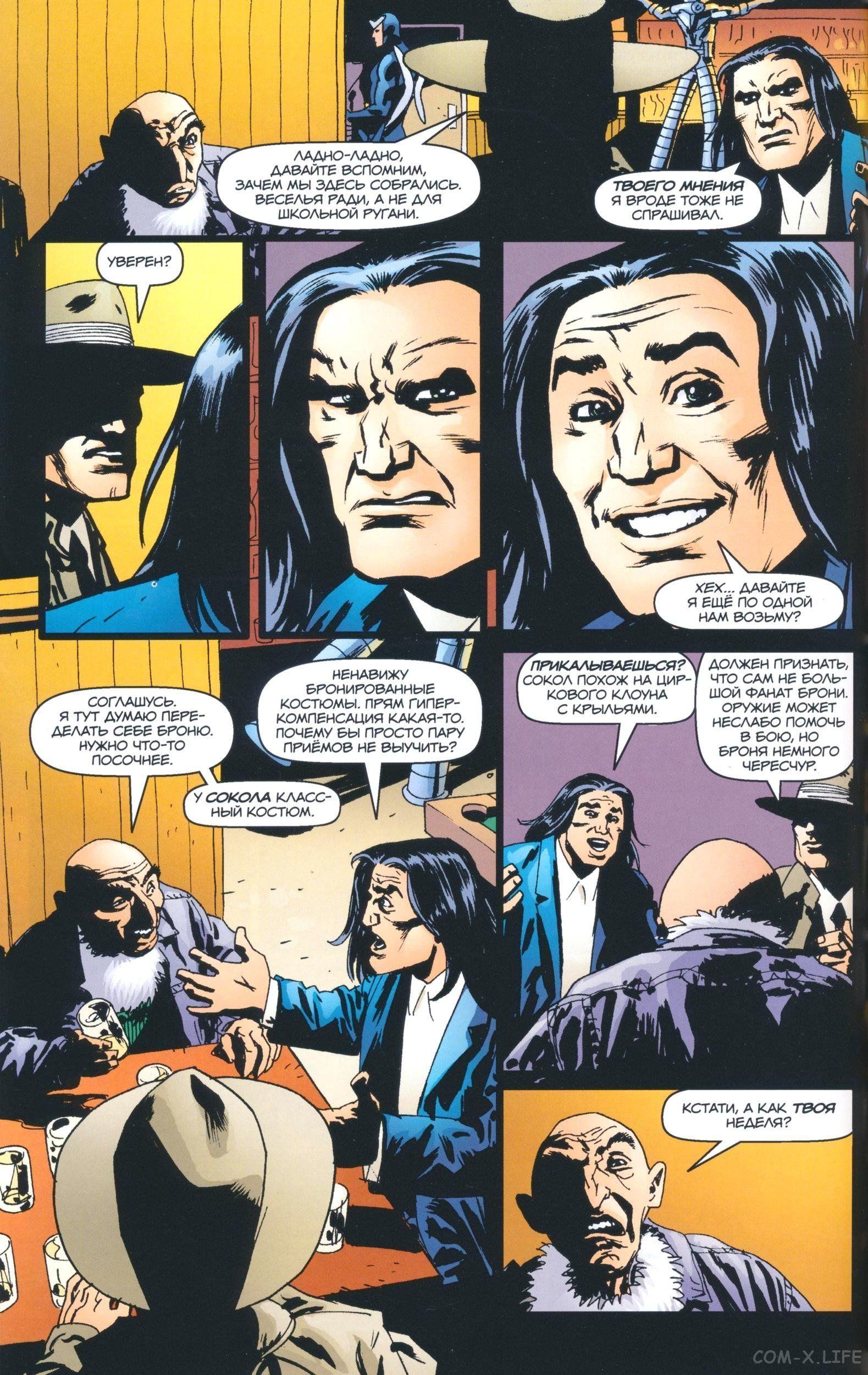 Read The Tangled Web of Spider-Man Запутанная сеть человека-паука Manga Online