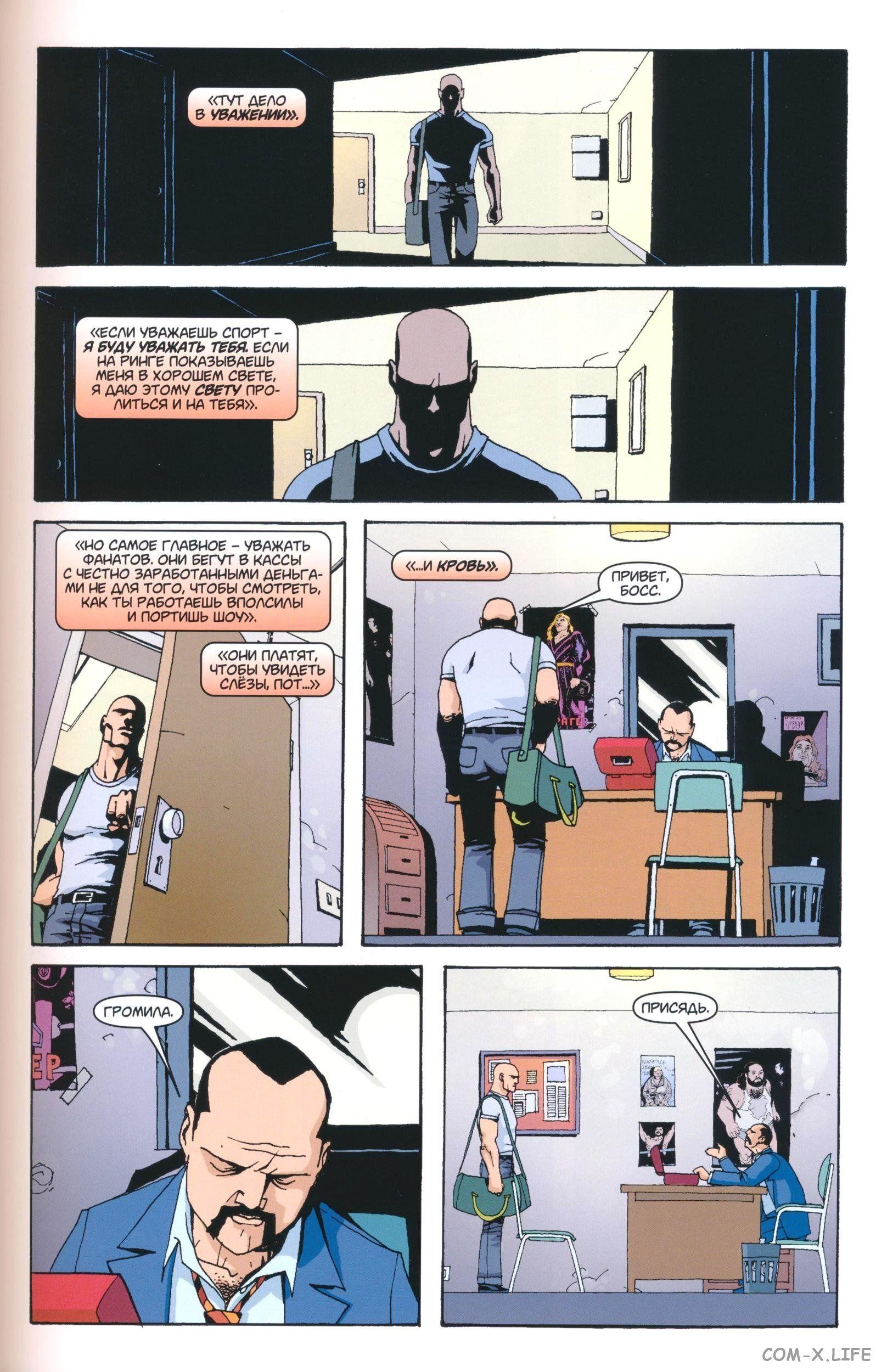 Read The Tangled Web of Spider-Man Запутанная сеть человека-паука Manga Online