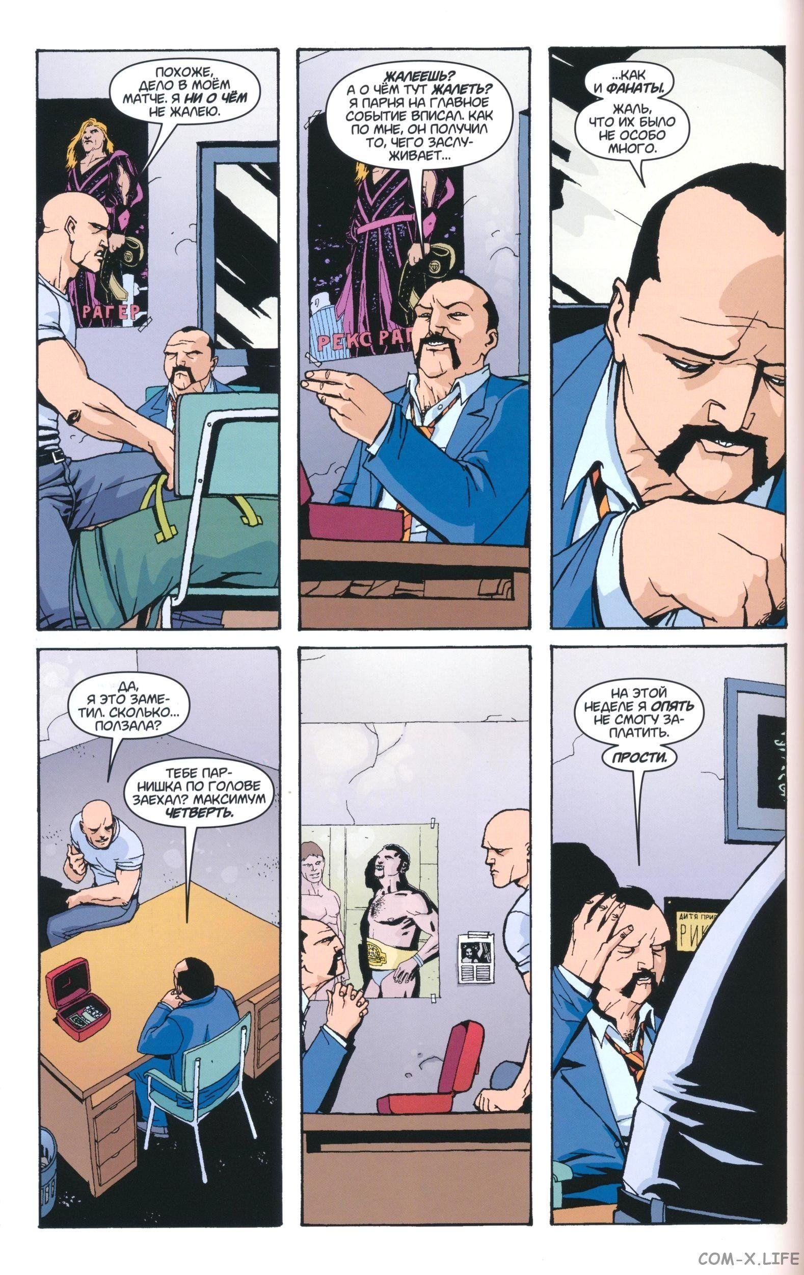 Read The Tangled Web of Spider-Man Запутанная сеть человека-паука Manga Online