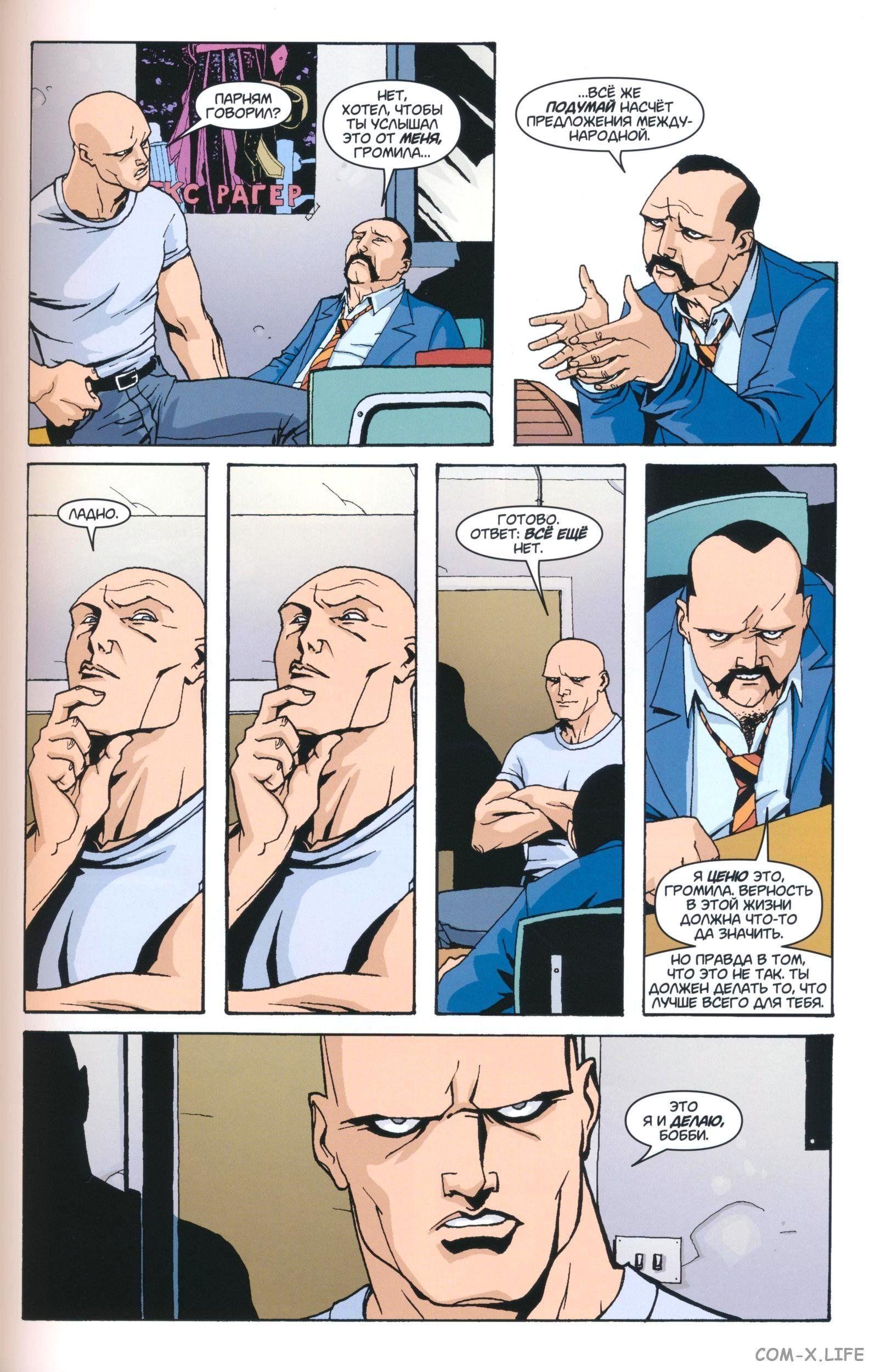 Read The Tangled Web of Spider-Man Запутанная сеть человека-паука Manga Online