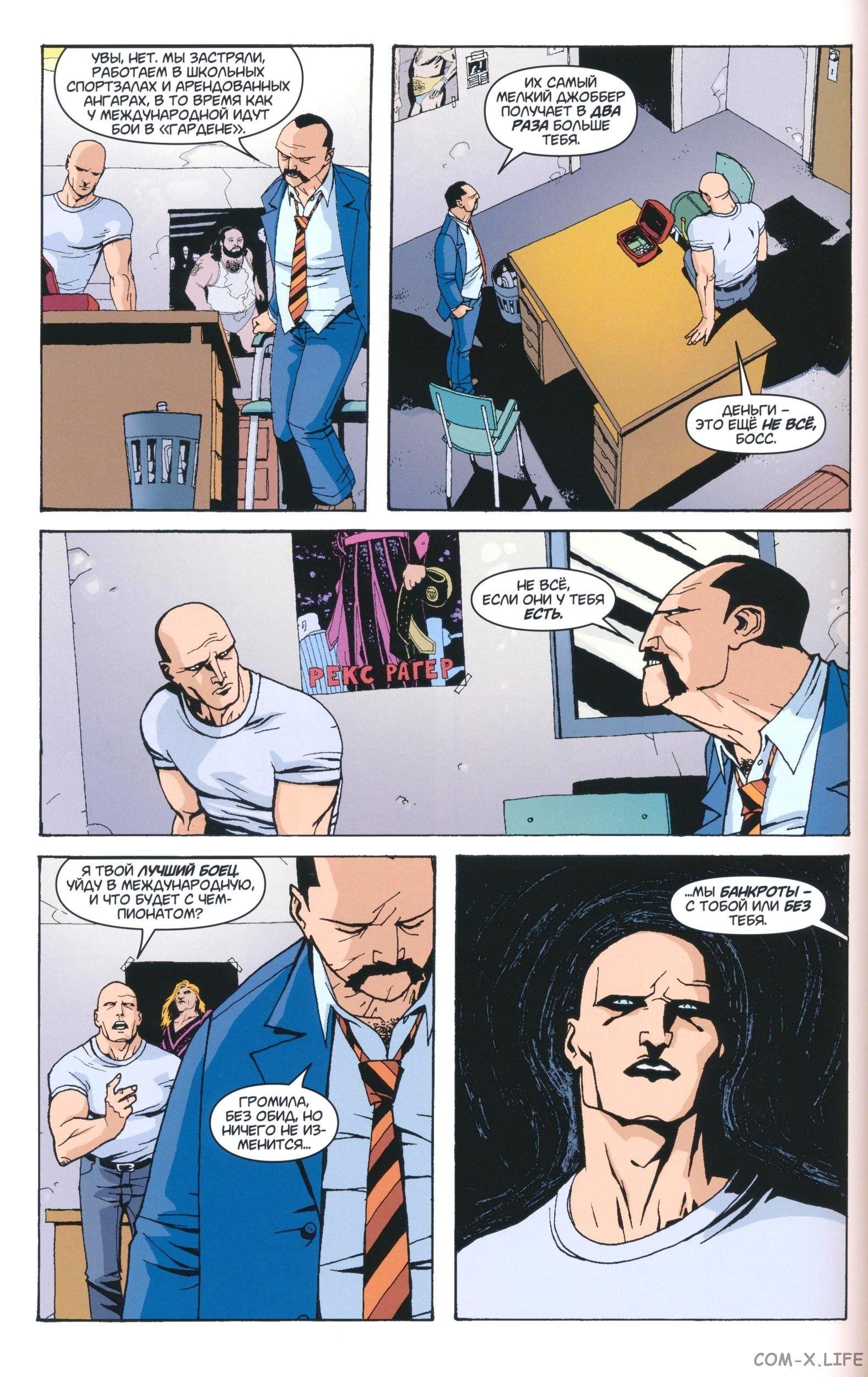 Read The Tangled Web of Spider-Man Запутанная сеть человека-паука Manga Online