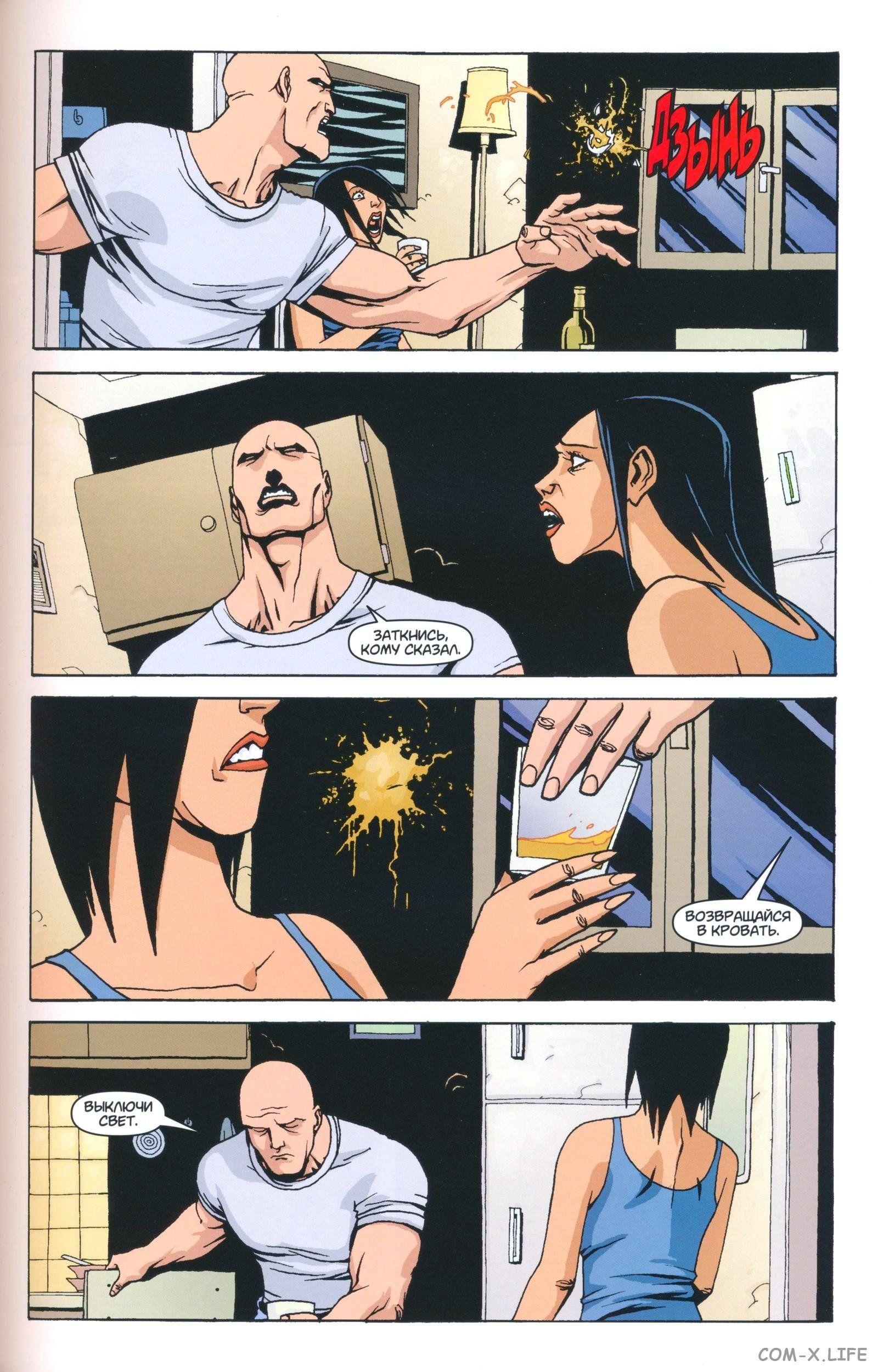 Read The Tangled Web of Spider-Man Запутанная сеть человека-паука Manga Online