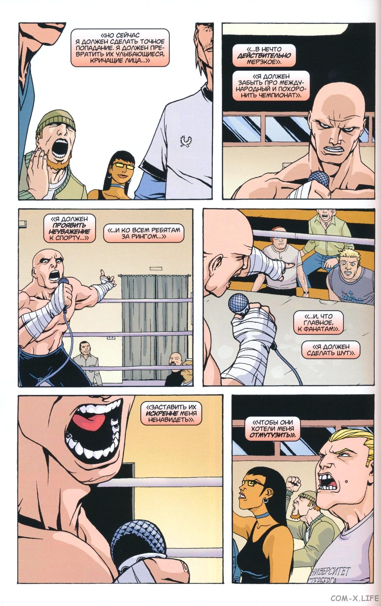 Read The Tangled Web of Spider-Man Запутанная сеть человека-паука Manga Online
