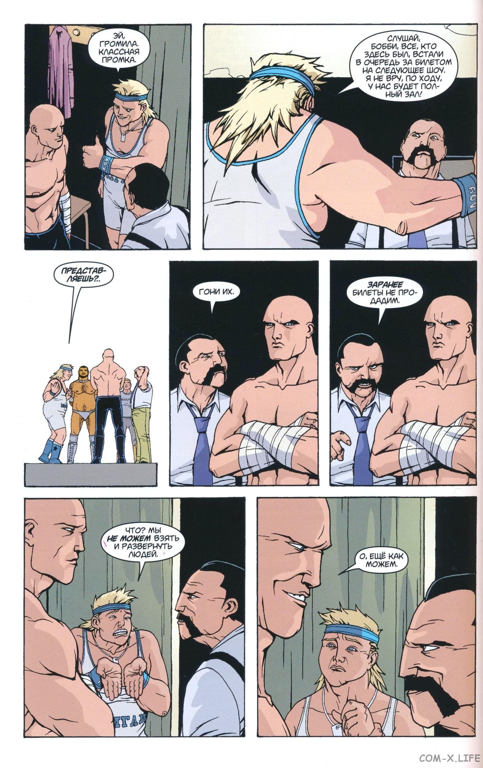 Read The Tangled Web of Spider-Man Запутанная сеть человека-паука Manga Online