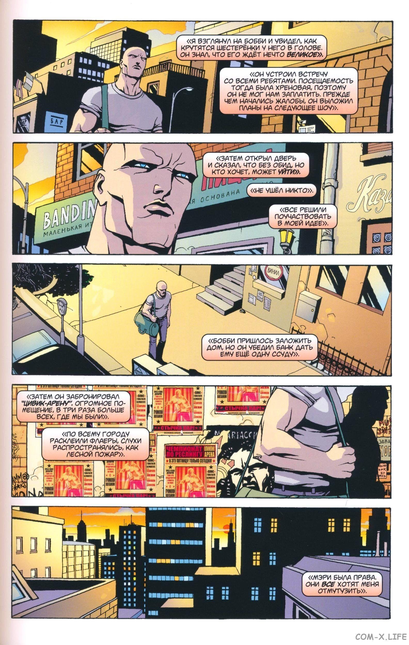Read The Tangled Web of Spider-Man Запутанная сеть человека-паука Manga Online