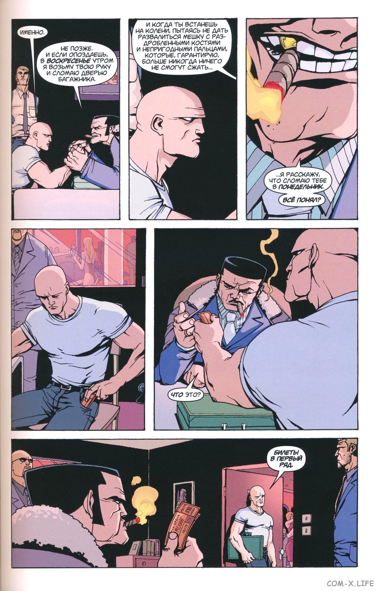 Read The Tangled Web of Spider-Man Запутанная сеть человека-паука Manga Online