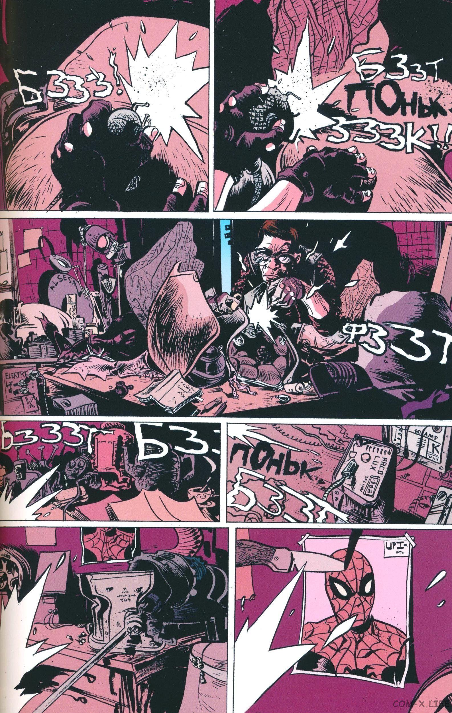 Read The Tangled Web of Spider-Man Запутанная сеть человека-паука Manga Online