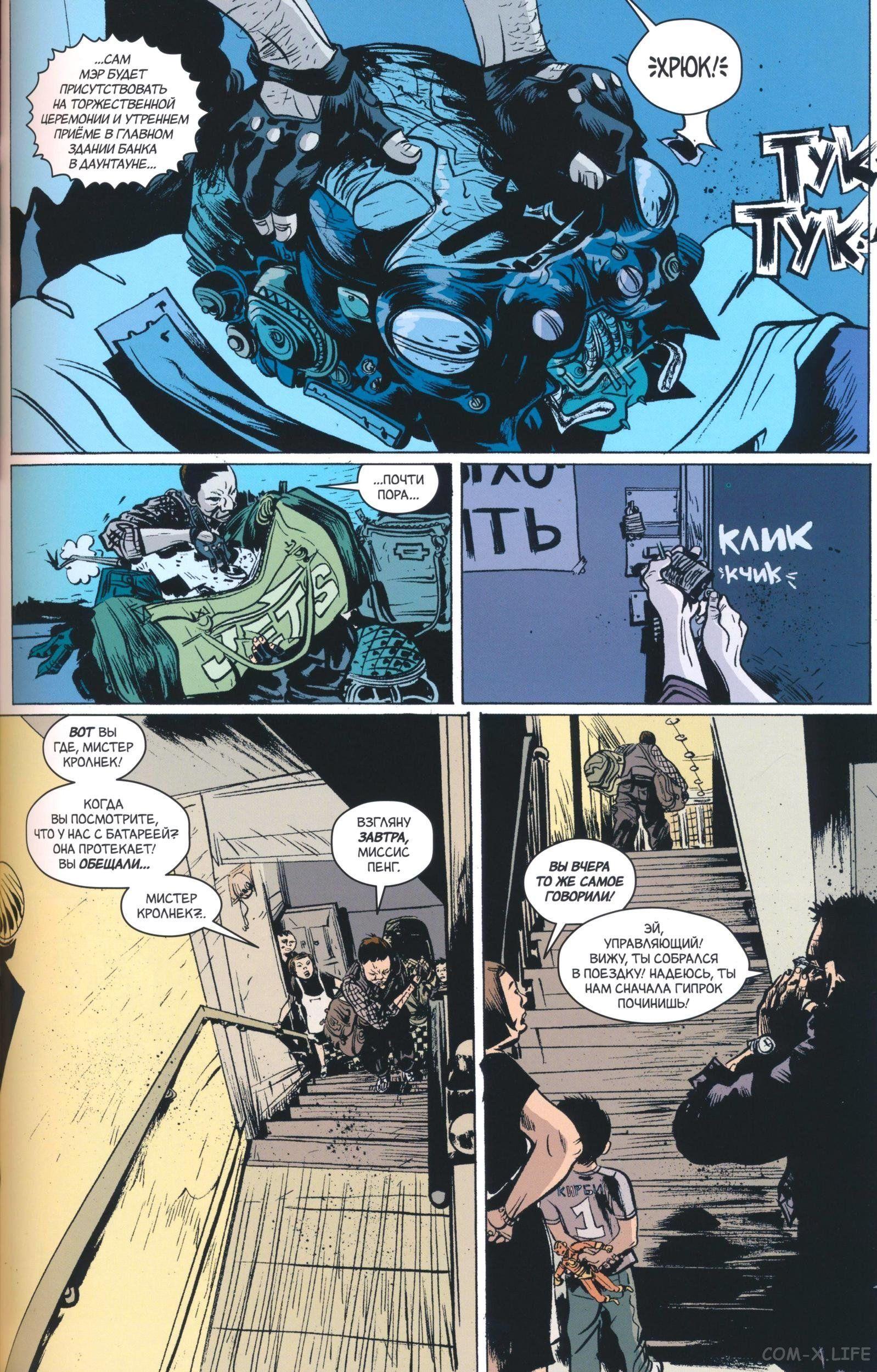 Read The Tangled Web of Spider-Man Запутанная сеть человека-паука Manga Online