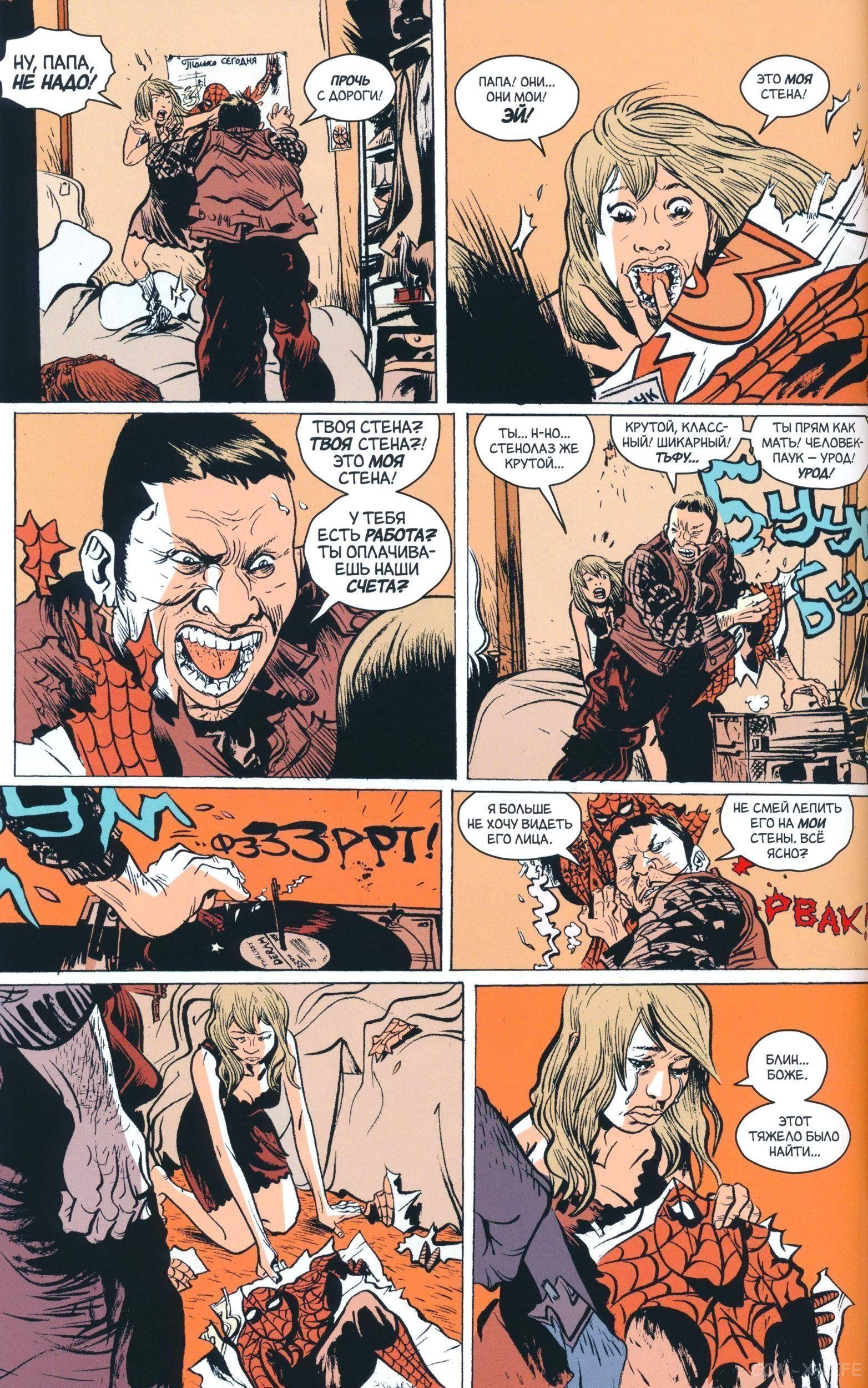 Read The Tangled Web of Spider-Man Запутанная сеть человека-паука Manga Online
