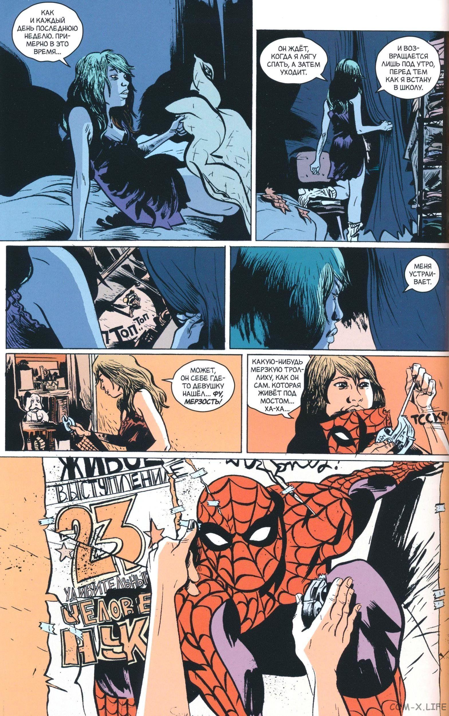 Read The Tangled Web of Spider-Man Запутанная сеть человека-паука Manga Online
