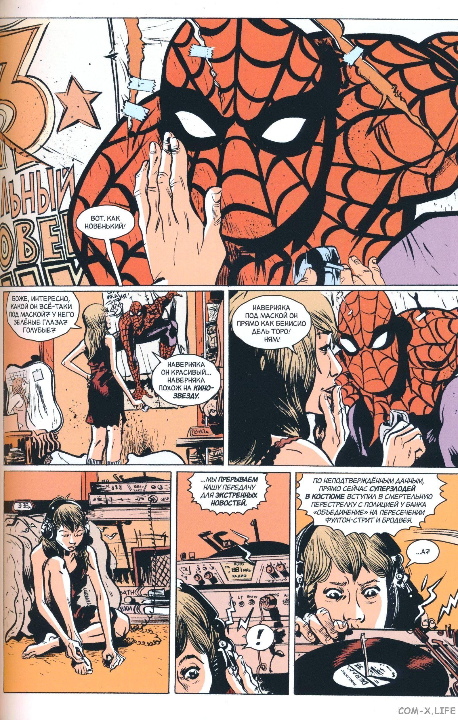 Read The Tangled Web of Spider-Man Запутанная сеть человека-паука Manga Online