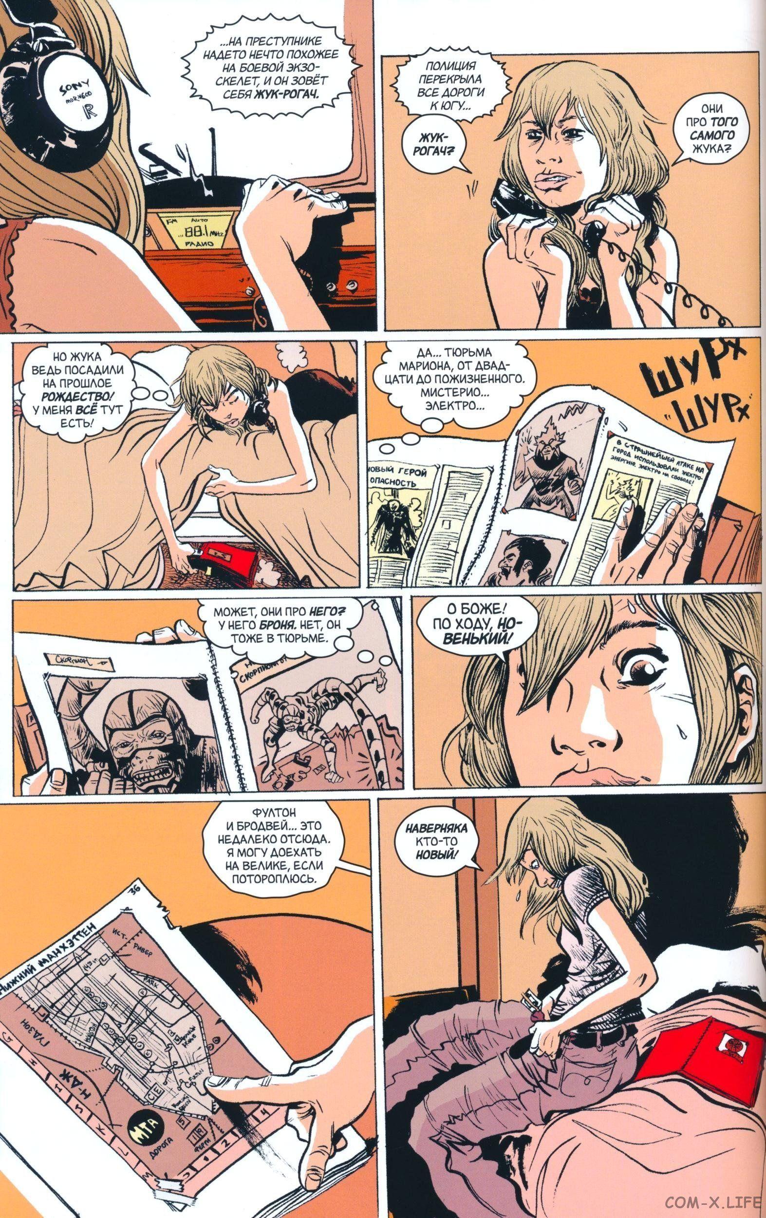 Read The Tangled Web of Spider-Man Запутанная сеть человека-паука Manga Online