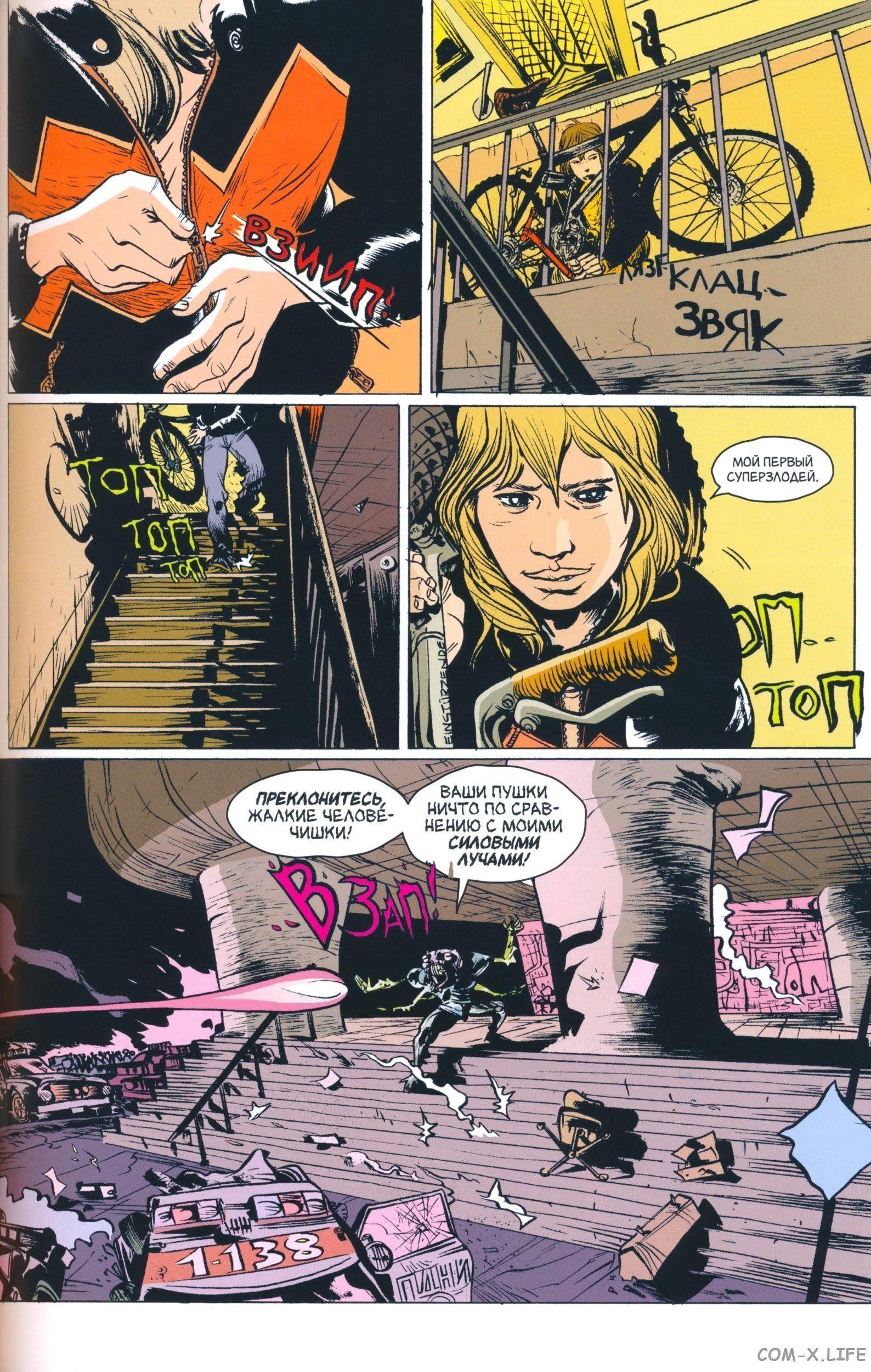 Read The Tangled Web of Spider-Man Запутанная сеть человека-паука Manga Online