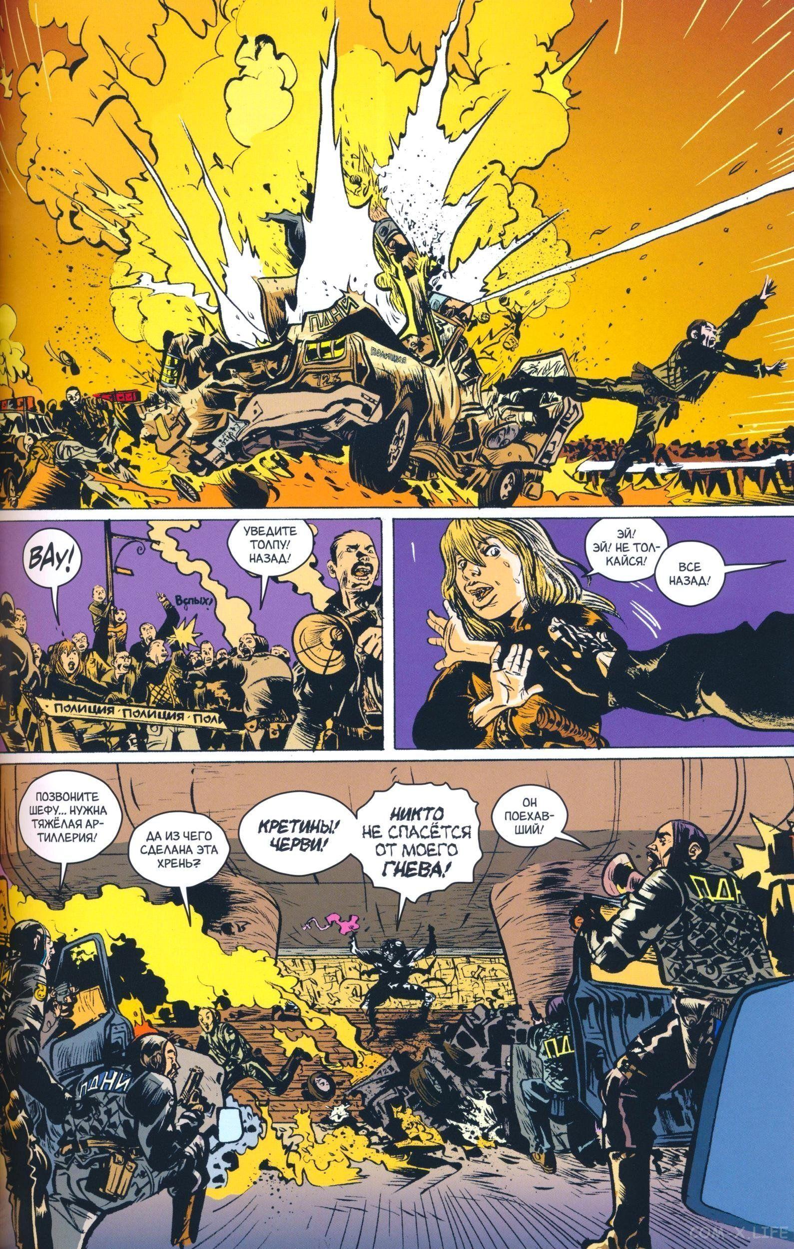 Read The Tangled Web of Spider-Man Запутанная сеть человека-паука Manga Online