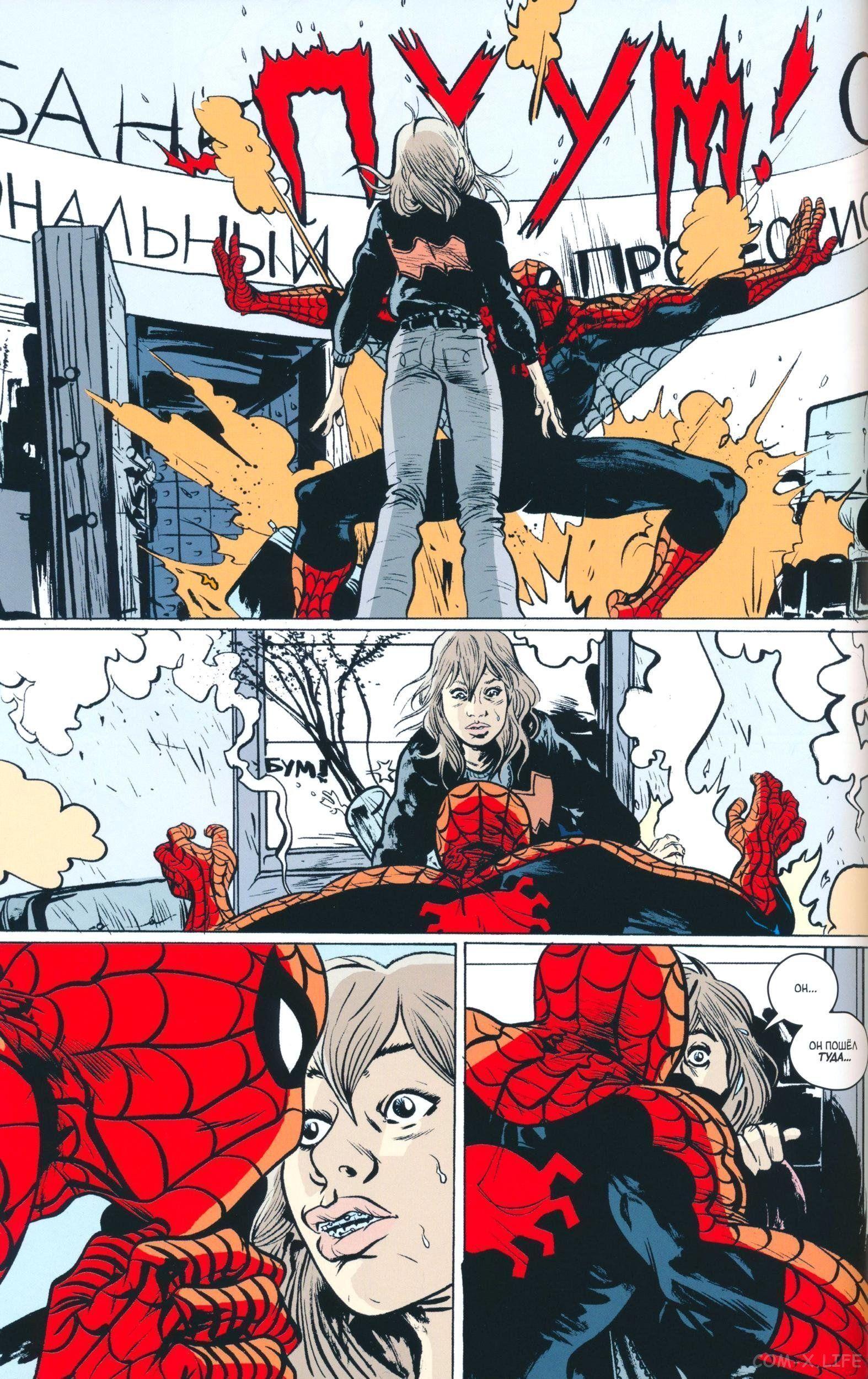 Read The Tangled Web of Spider-Man Запутанная сеть человека-паука Manga Online