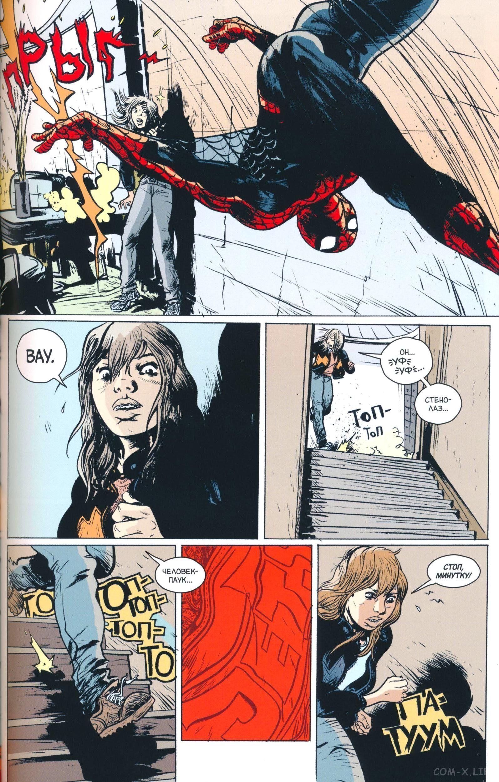 Read The Tangled Web of Spider-Man Запутанная сеть человека-паука Manga Online