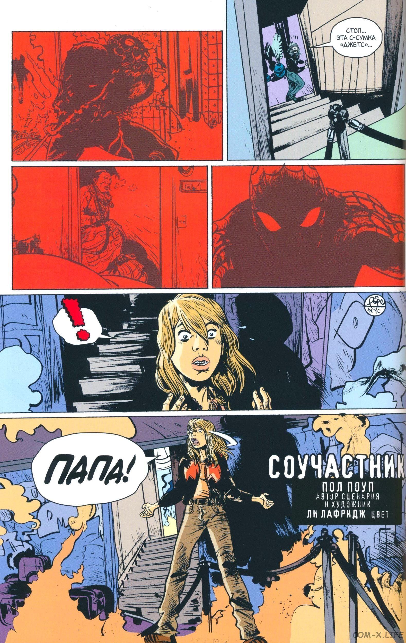Read The Tangled Web of Spider-Man Запутанная сеть человека-паука Manga Online