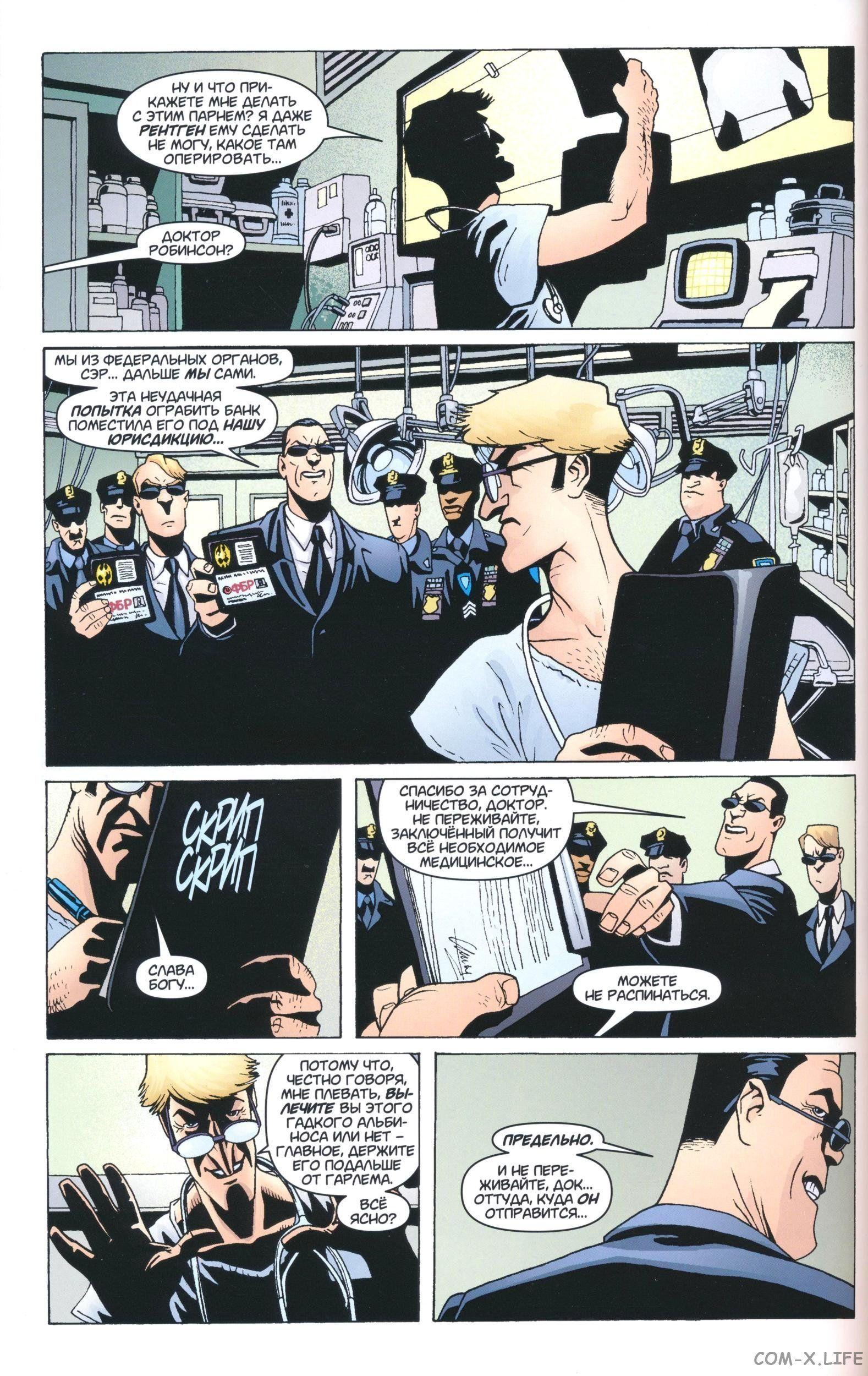 Read The Tangled Web of Spider-Man Запутанная сеть человека-паука Manga Online