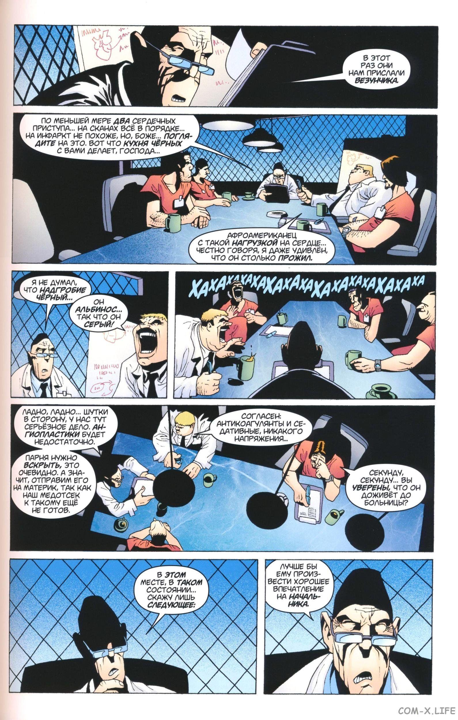 Read The Tangled Web of Spider-Man Запутанная сеть человека-паука Manga Online