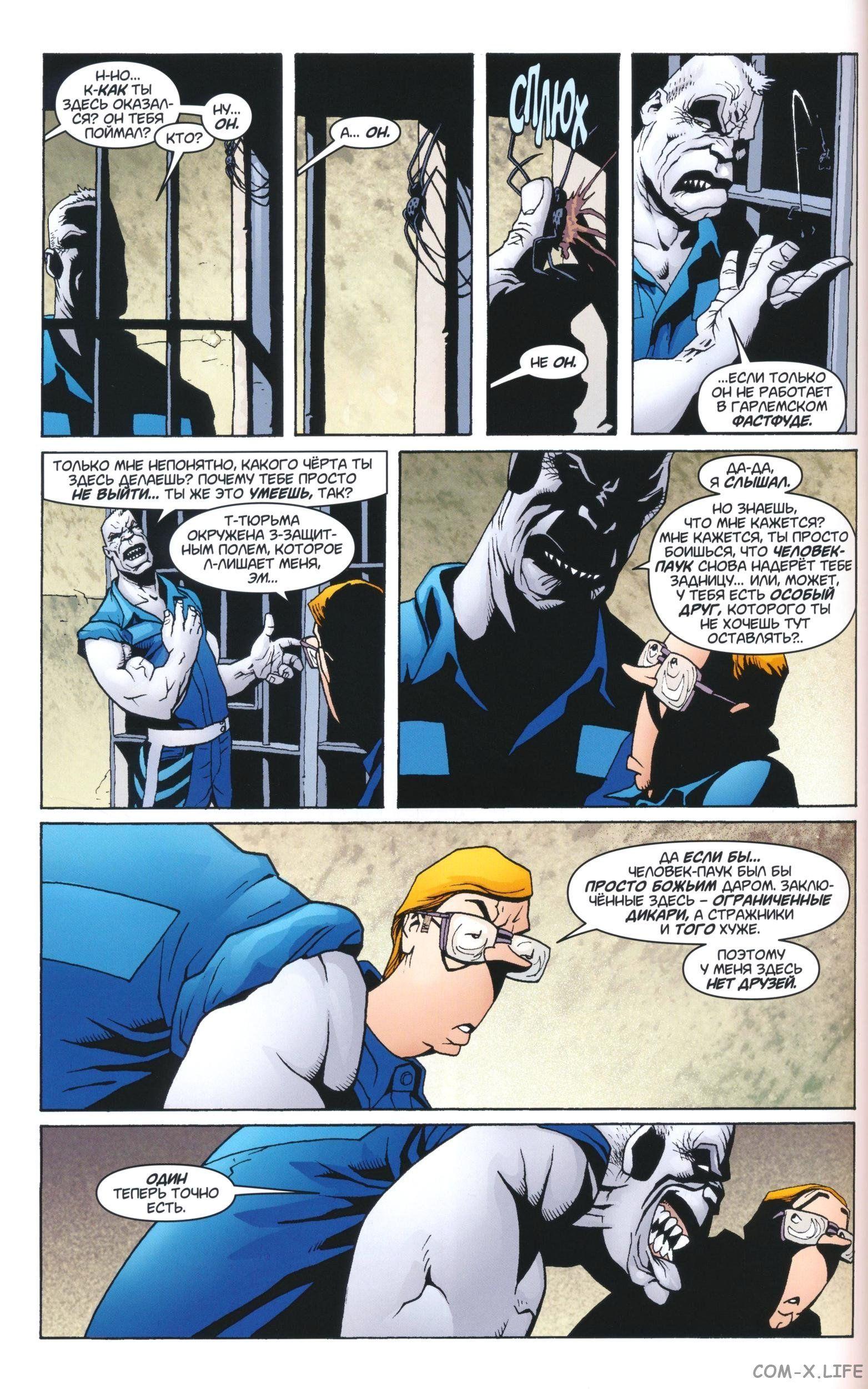 Read The Tangled Web of Spider-Man Запутанная сеть человека-паука Manga Online