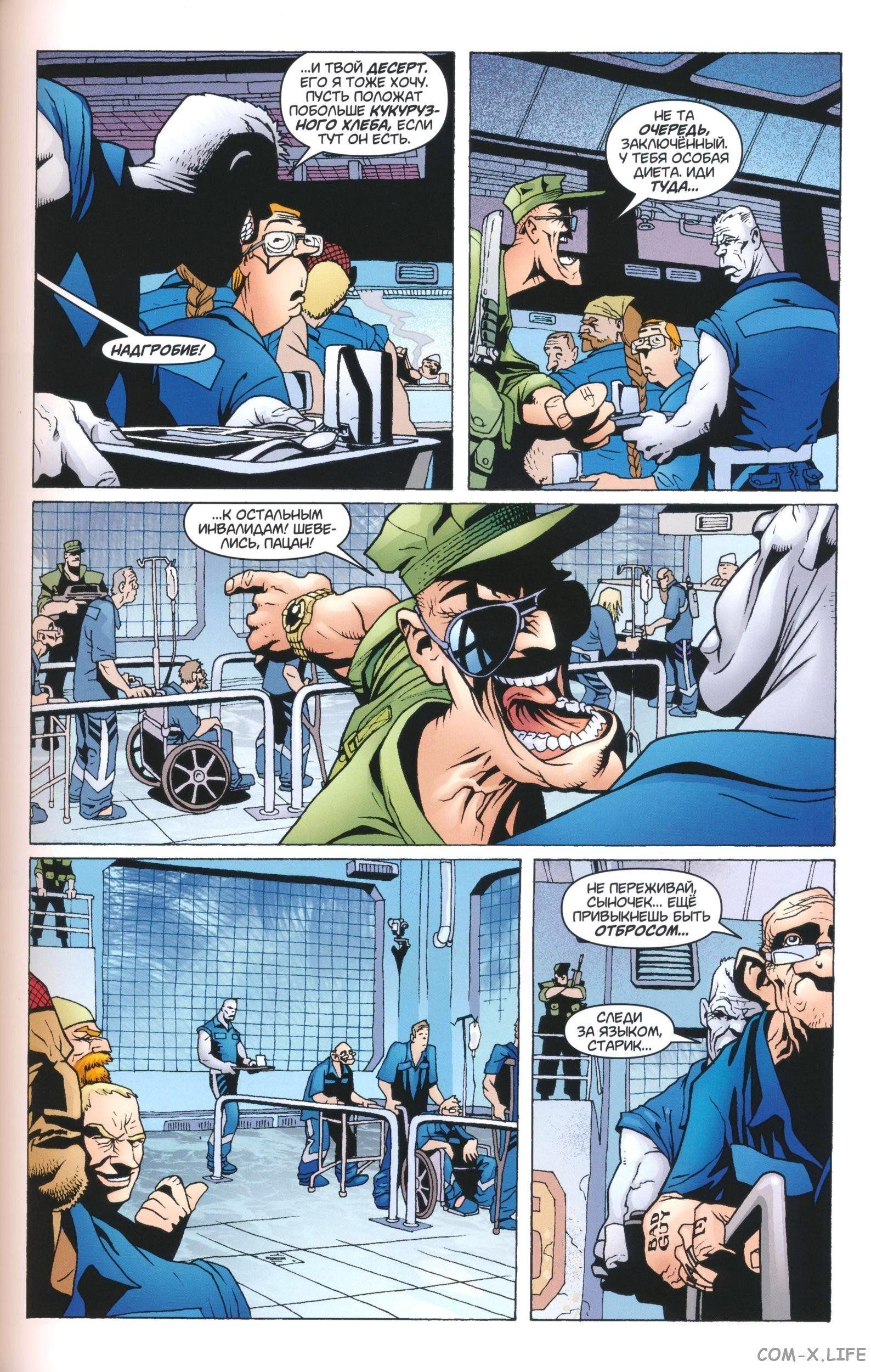 Read The Tangled Web of Spider-Man Запутанная сеть человека-паука Manga Online