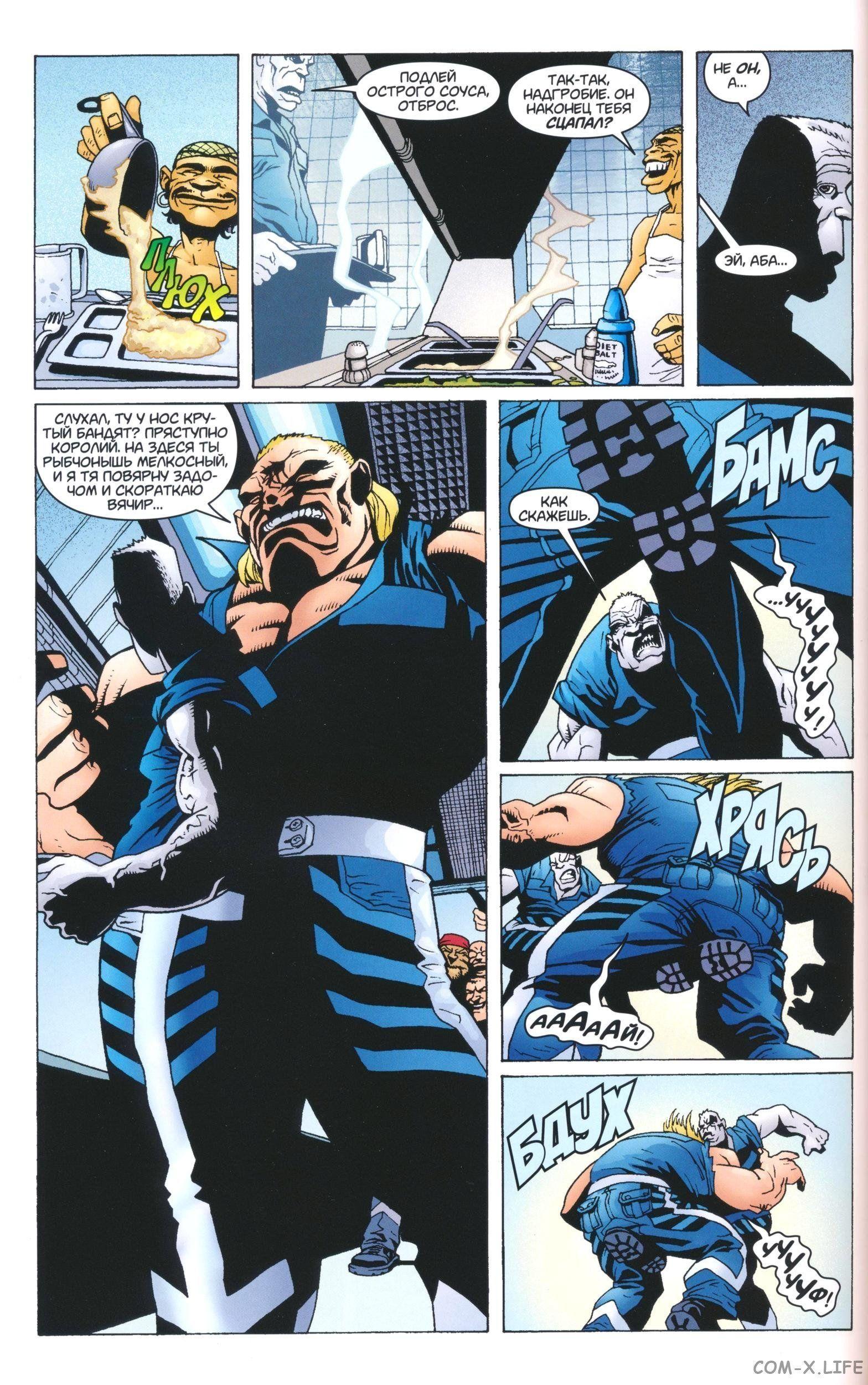 Read The Tangled Web of Spider-Man Запутанная сеть человека-паука Manga Online
