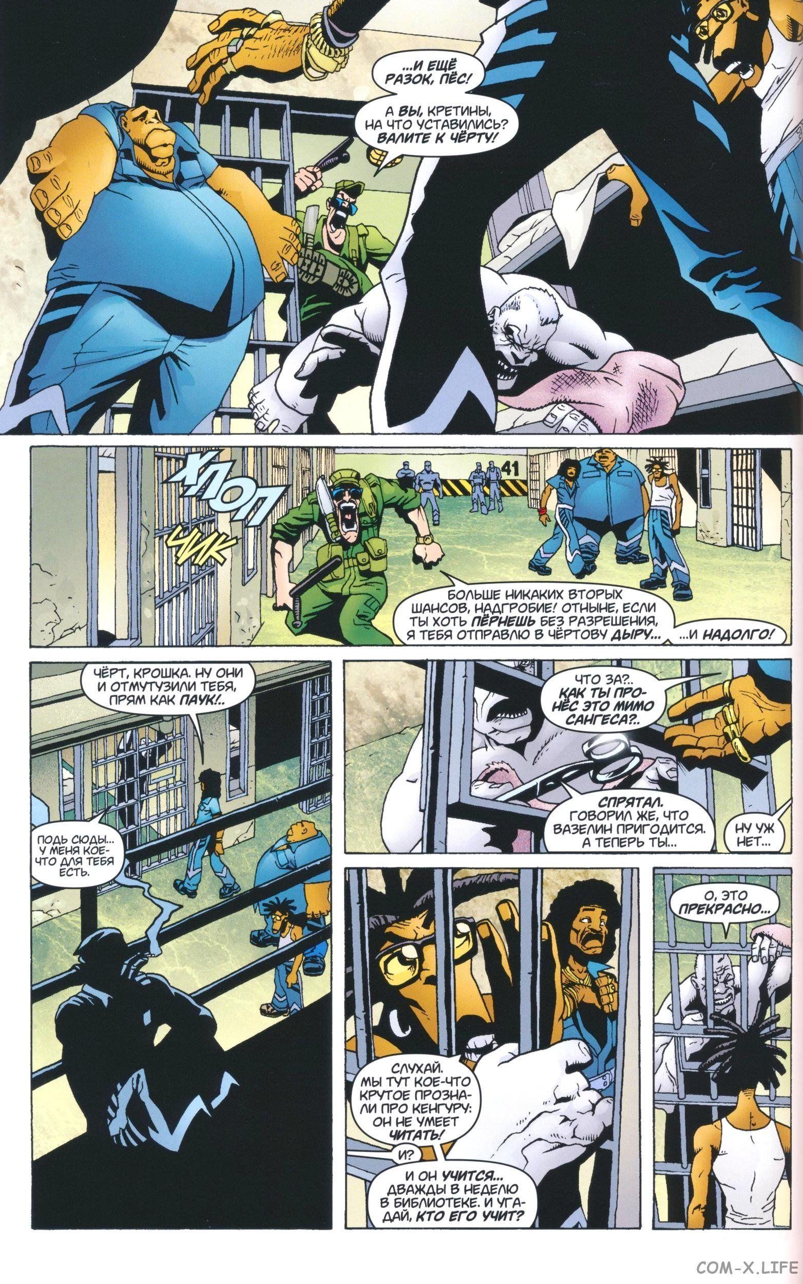 Read The Tangled Web of Spider-Man Запутанная сеть человека-паука Manga Online