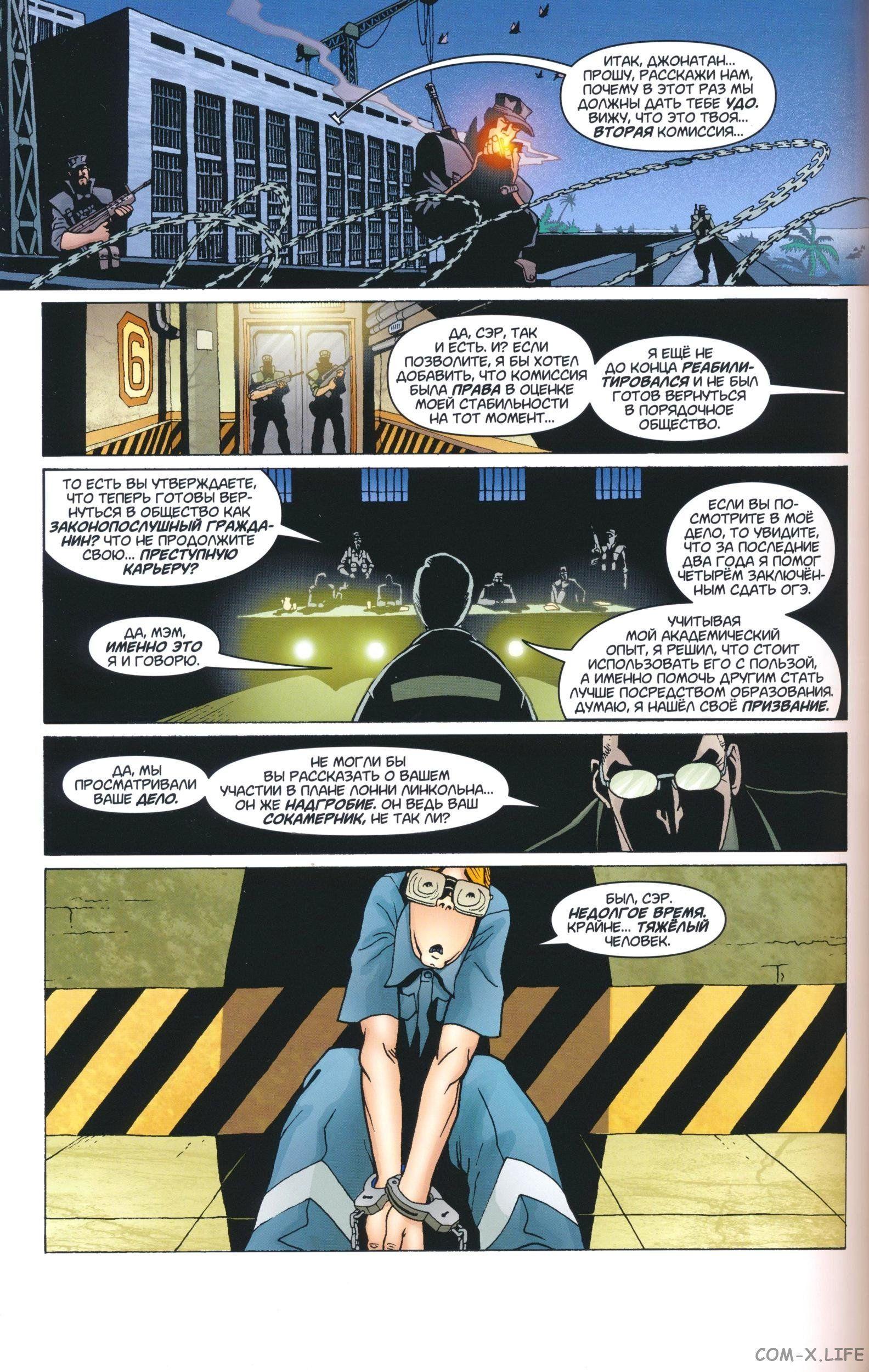 Read The Tangled Web of Spider-Man Запутанная сеть человека-паука Manga Online