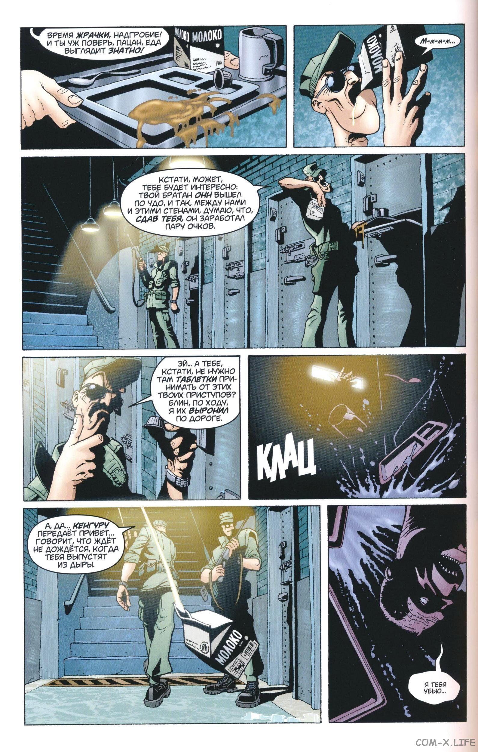 Read The Tangled Web of Spider-Man Запутанная сеть человека-паука Manga Online