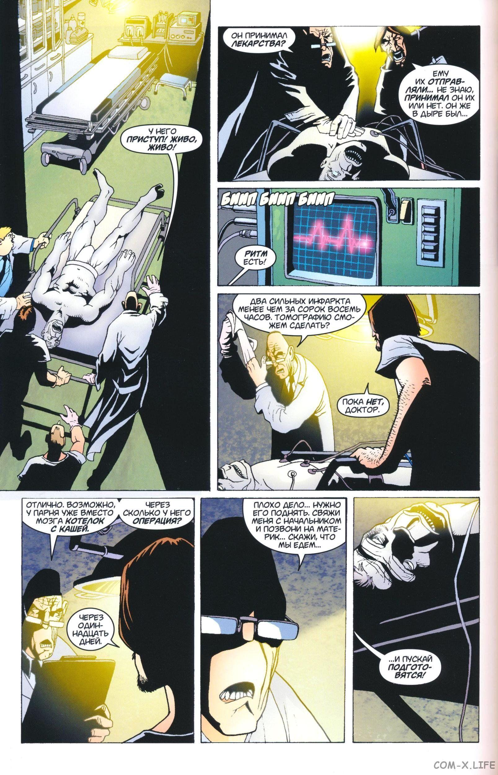 Read The Tangled Web of Spider-Man Запутанная сеть человека-паука Manga Online