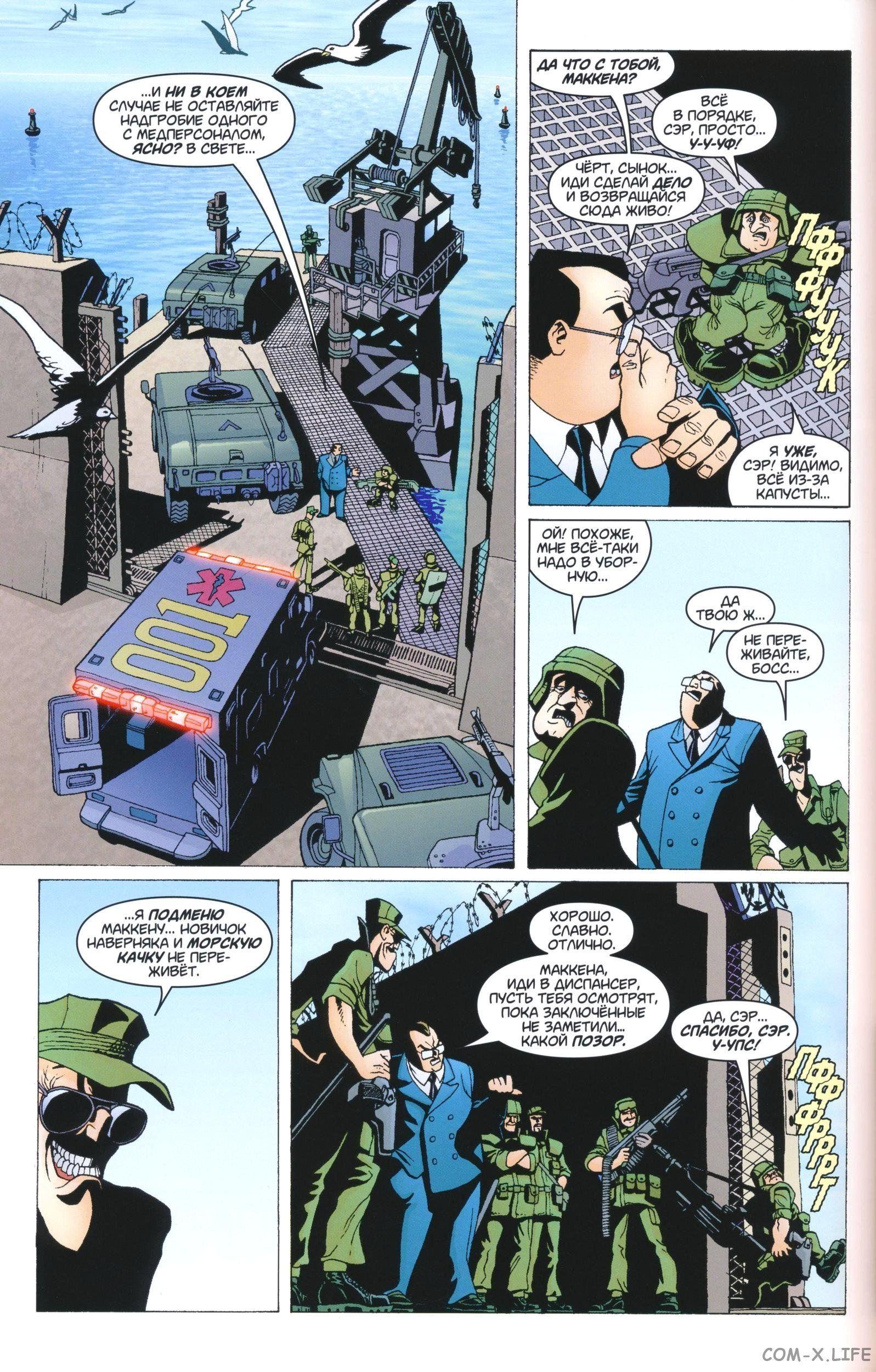 Read The Tangled Web of Spider-Man Запутанная сеть человека-паука Manga Online