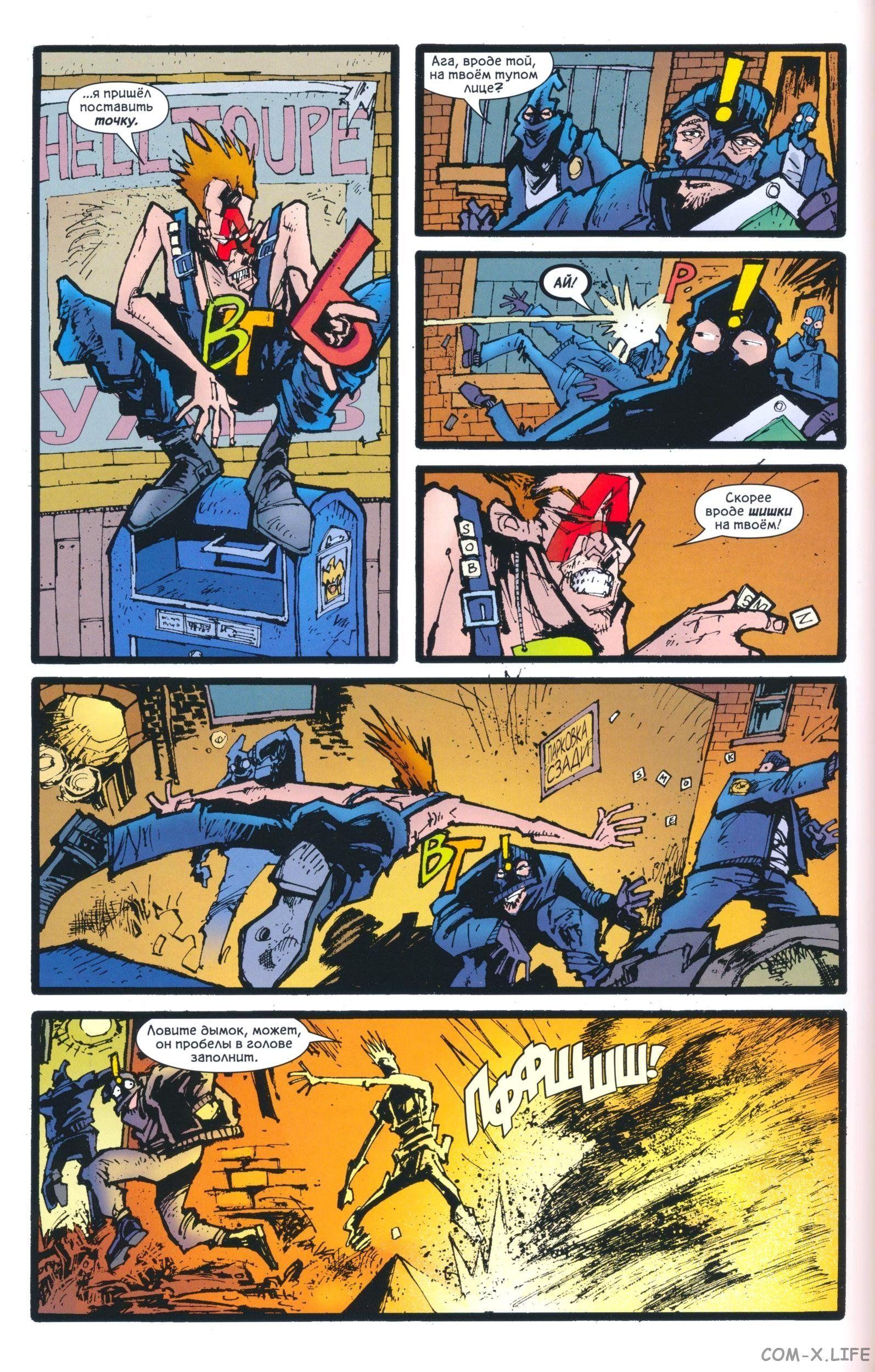 Read The Tangled Web of Spider-Man Запутанная сеть человека-паука Manga Online