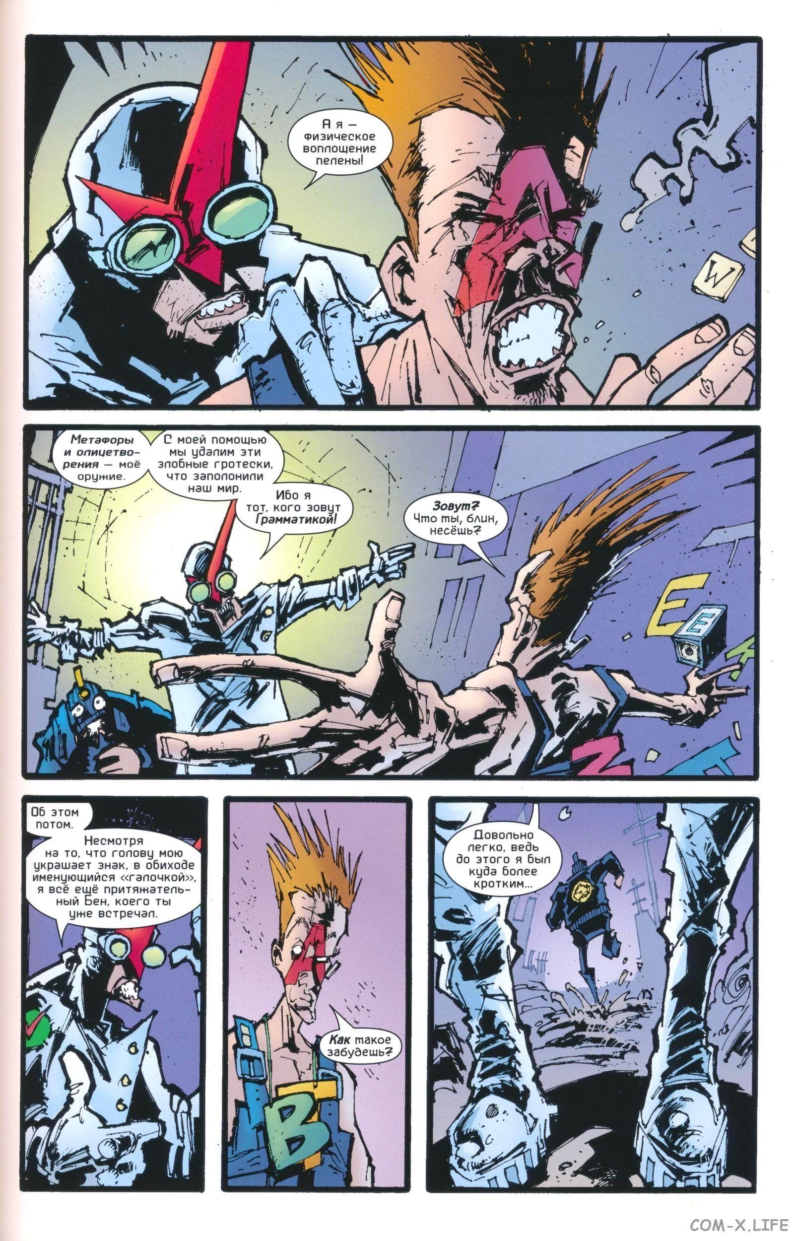 Read The Tangled Web of Spider-Man Запутанная сеть человека-паука Manga Online
