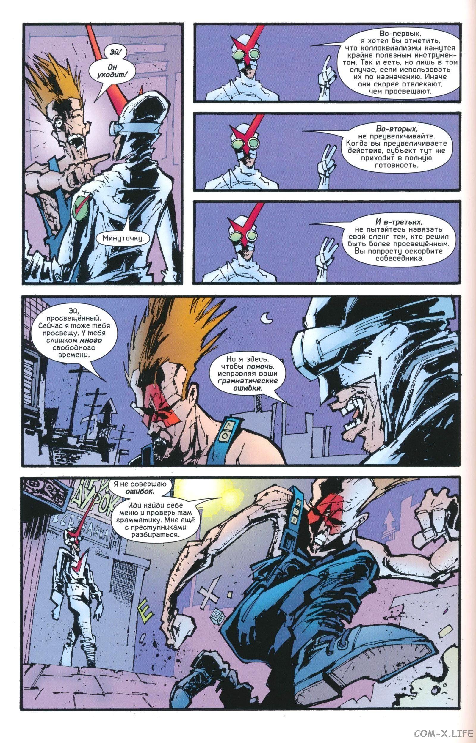 Read The Tangled Web of Spider-Man Запутанная сеть человека-паука Manga Online