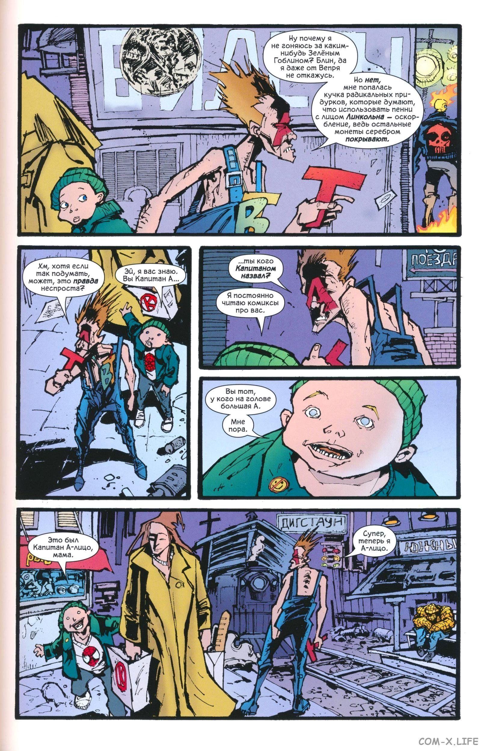 Read The Tangled Web of Spider-Man Запутанная сеть человека-паука Manga Online