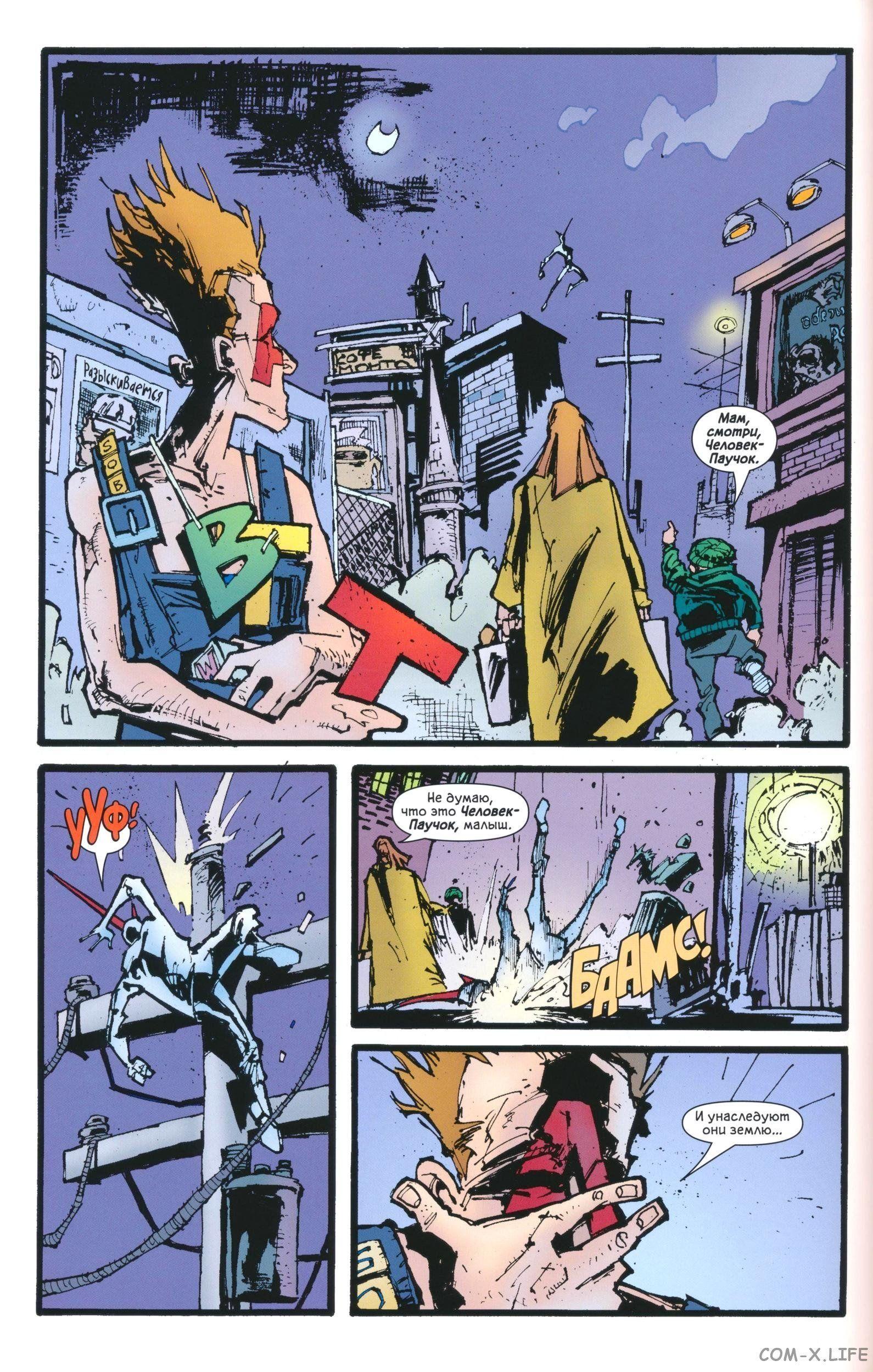 Read The Tangled Web of Spider-Man Запутанная сеть человека-паука Manga Online