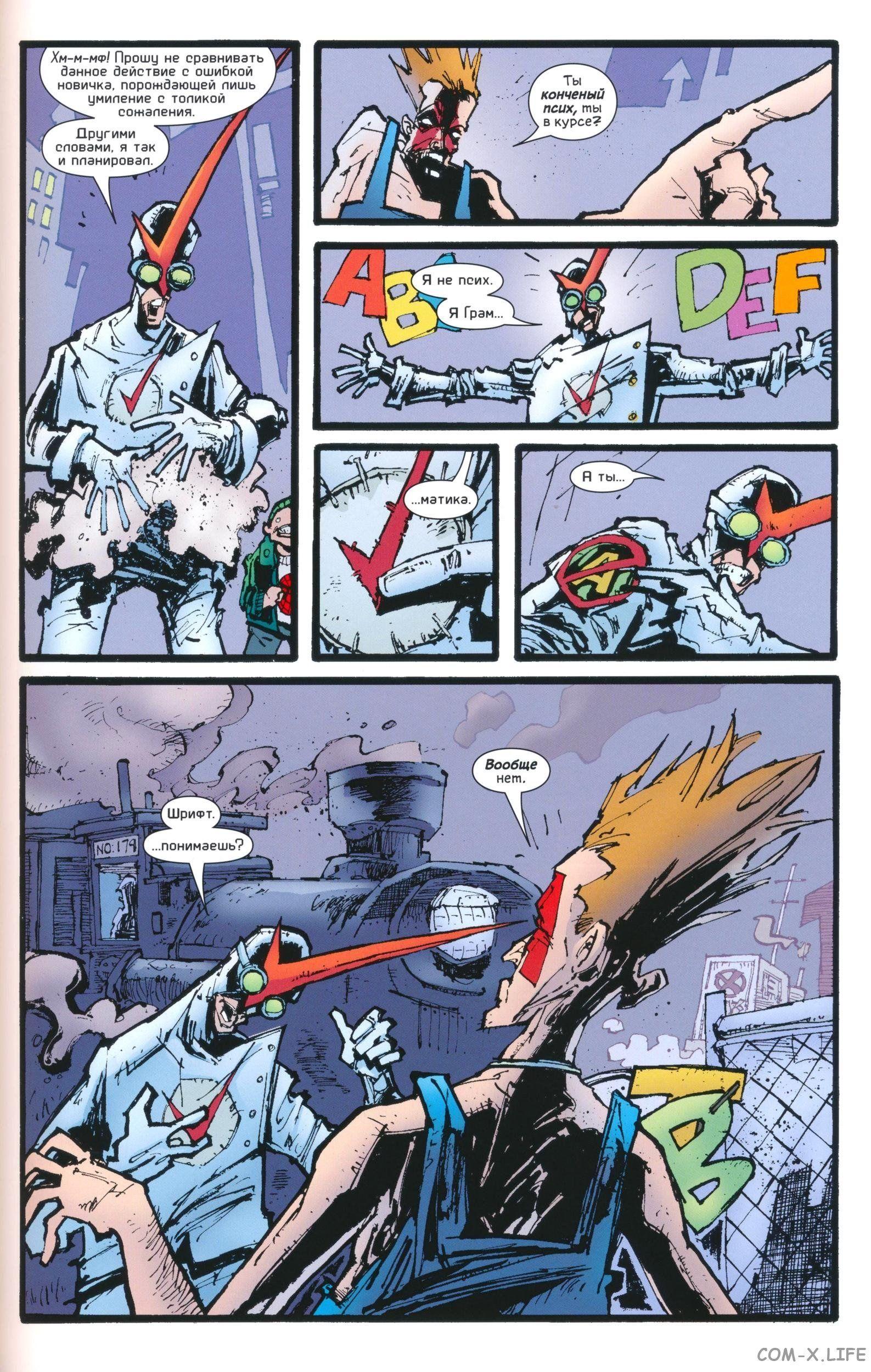 Read The Tangled Web of Spider-Man Запутанная сеть человека-паука Manga Online