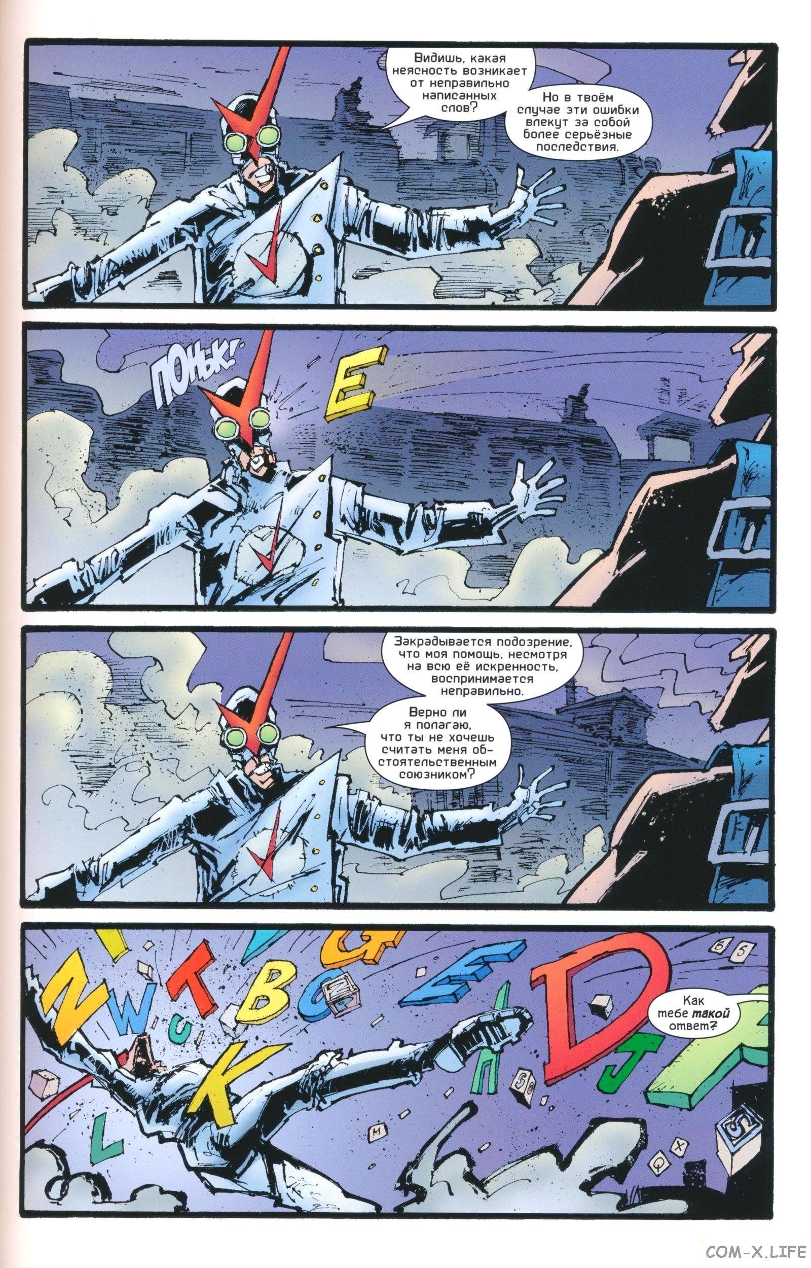 Read The Tangled Web of Spider-Man Запутанная сеть человека-паука Manga Online