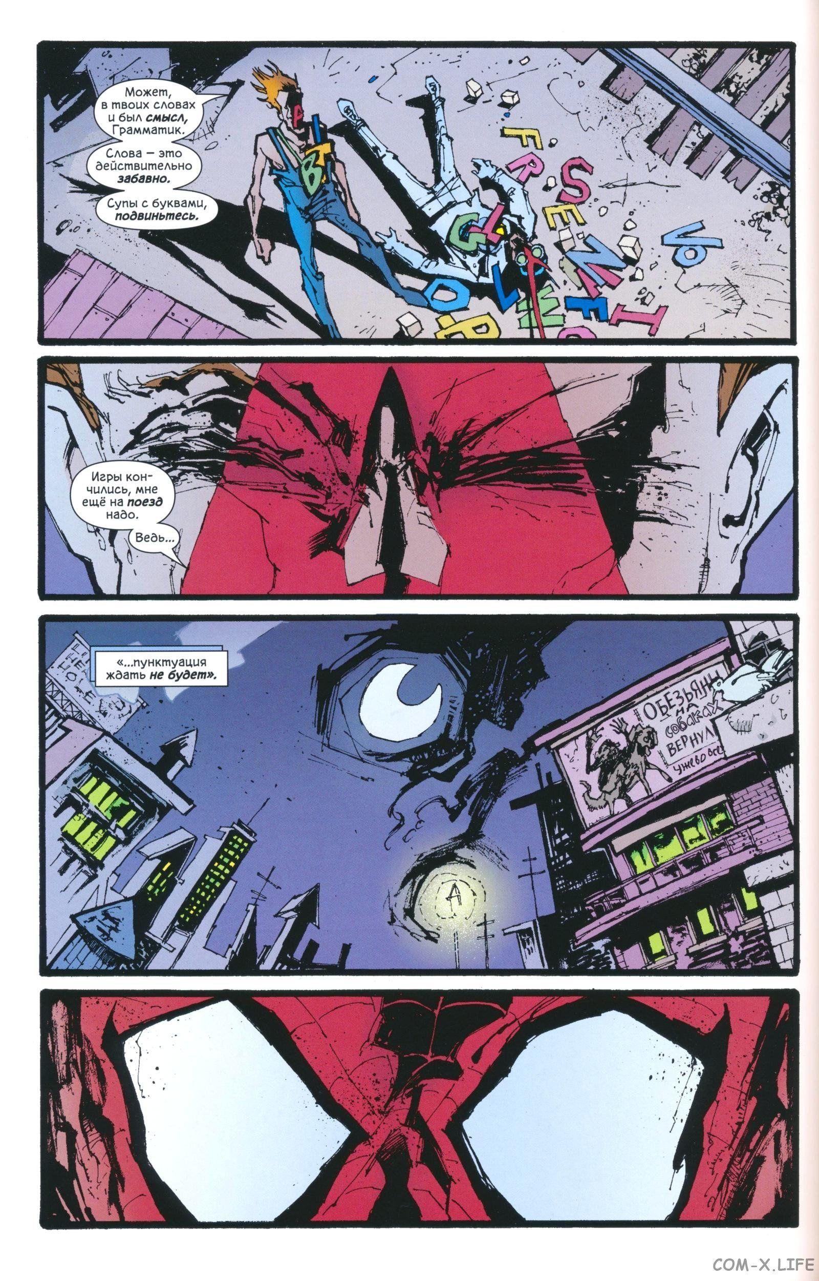 Read The Tangled Web of Spider-Man Запутанная сеть человека-паука Manga Online