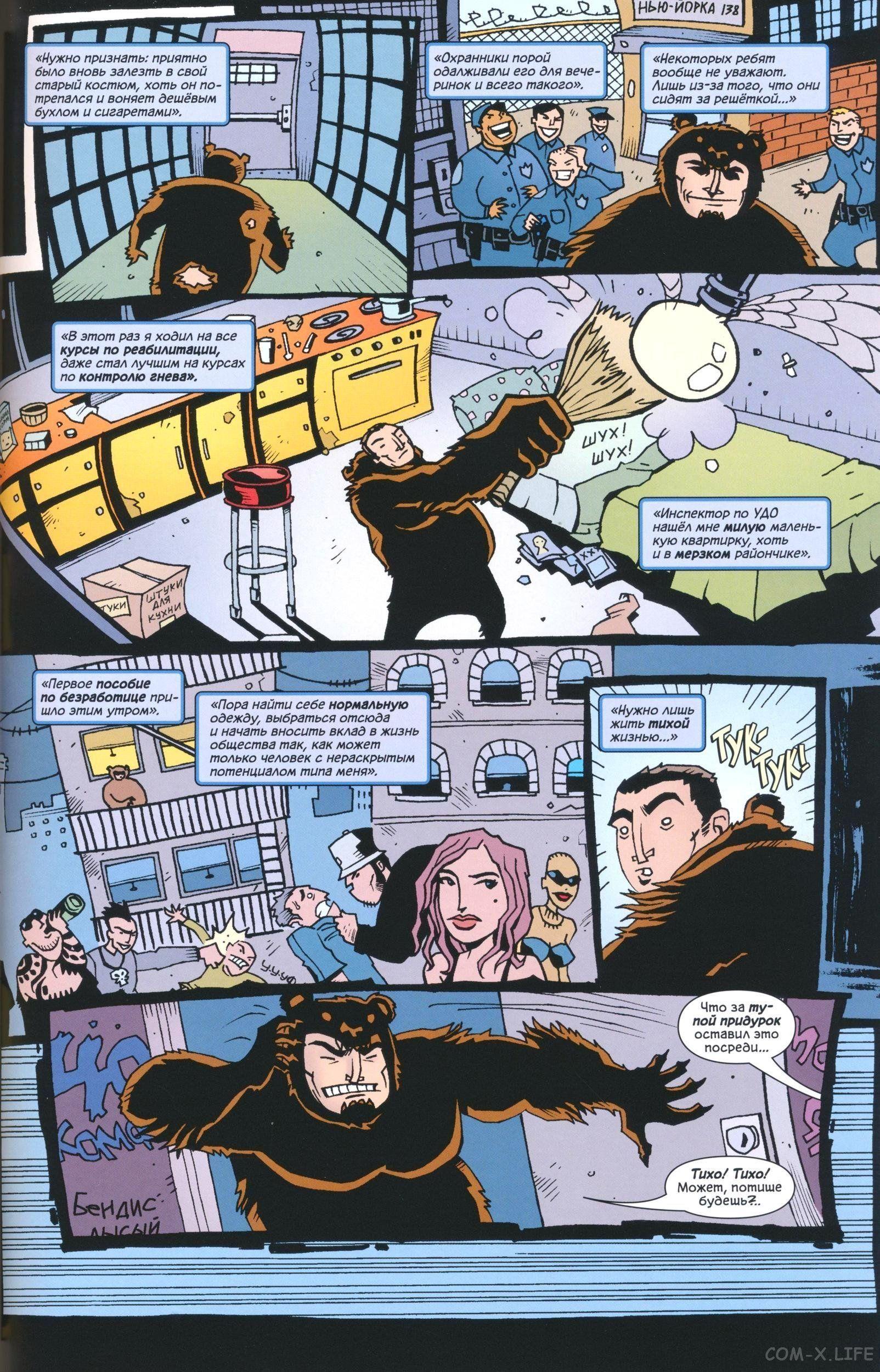 Read The Tangled Web of Spider-Man Запутанная сеть человека-паука Manga Online