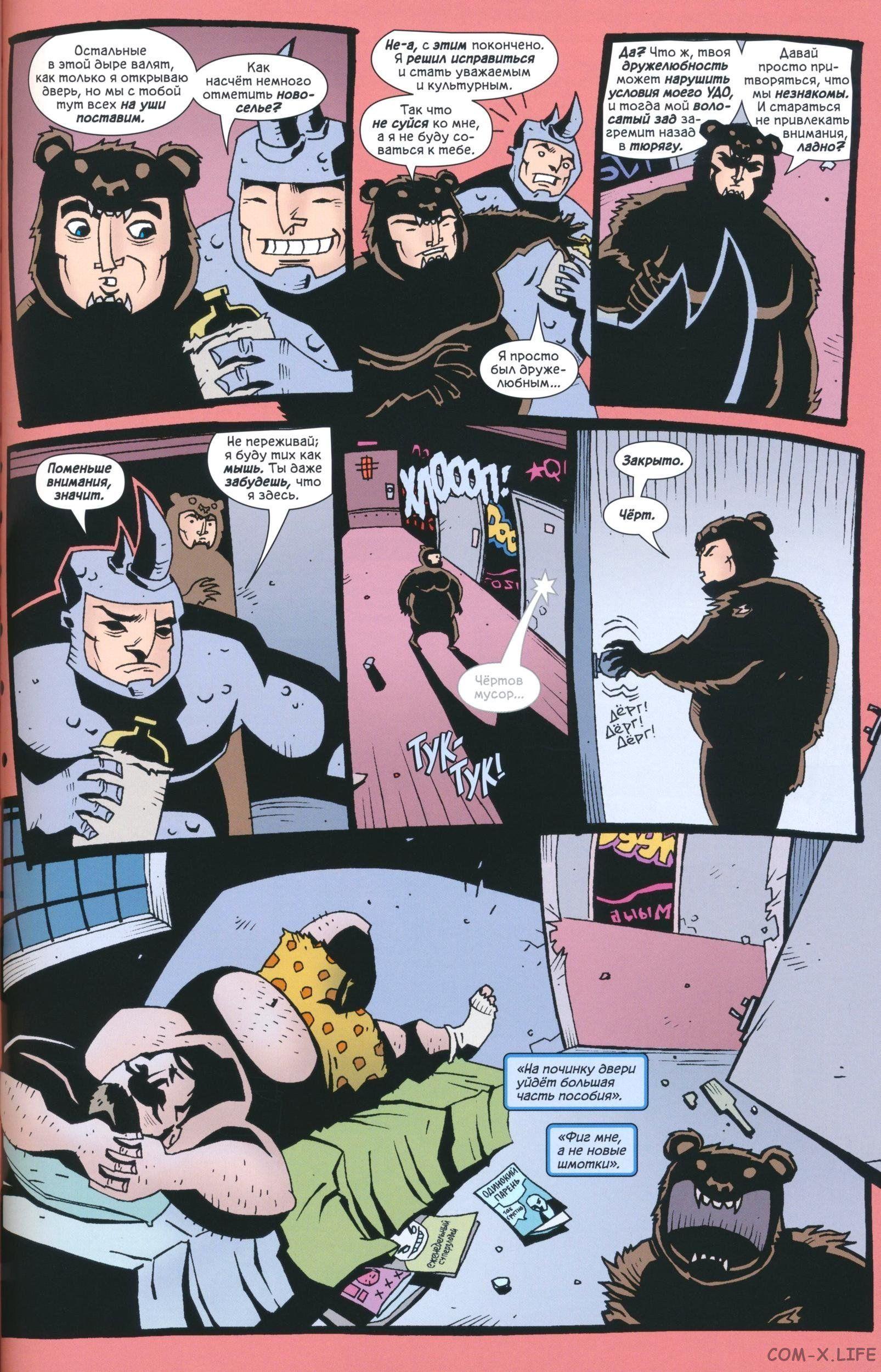 Read The Tangled Web of Spider-Man Запутанная сеть человека-паука Manga Online