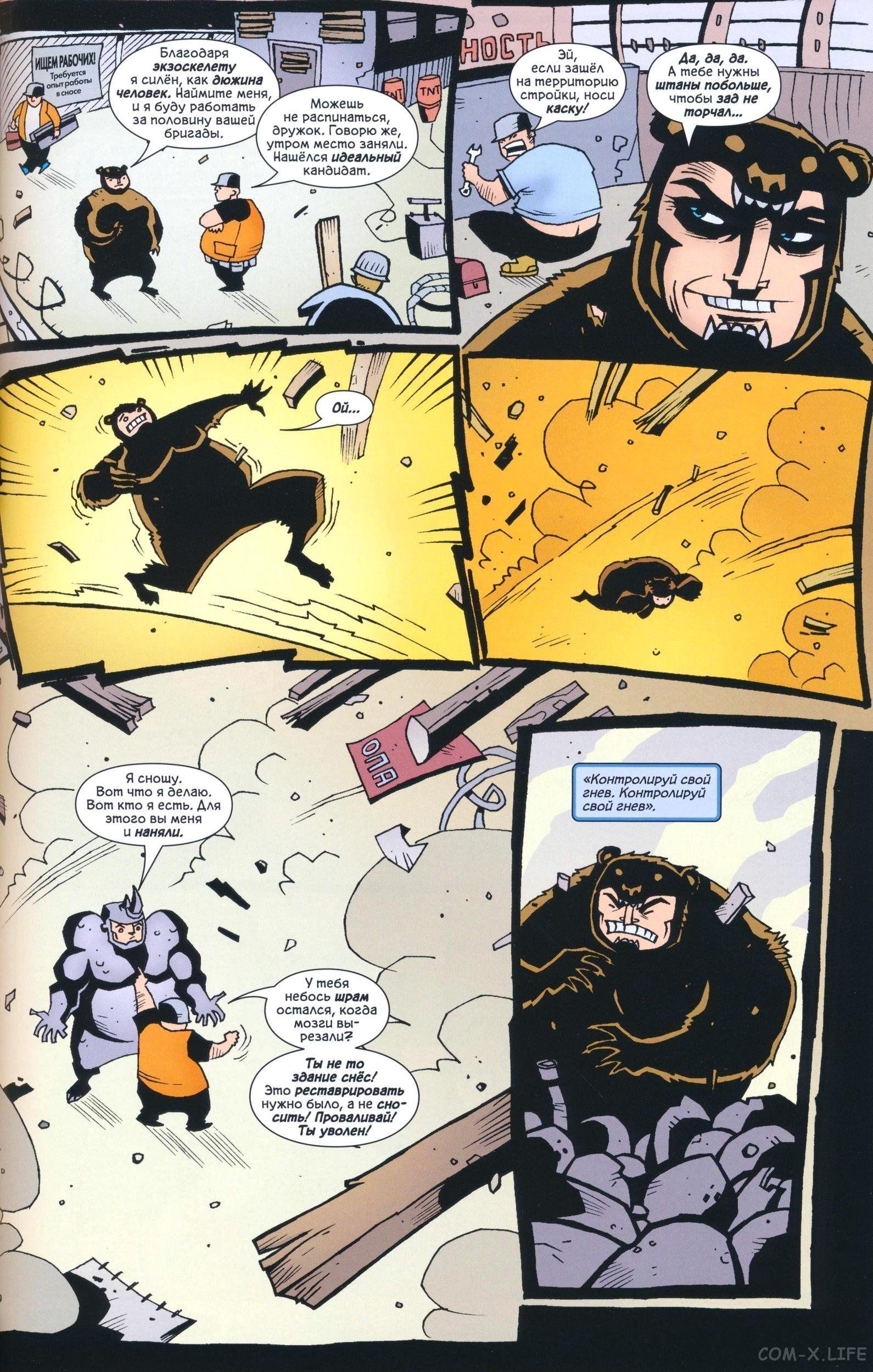 Read The Tangled Web of Spider-Man Запутанная сеть человека-паука Manga Online
