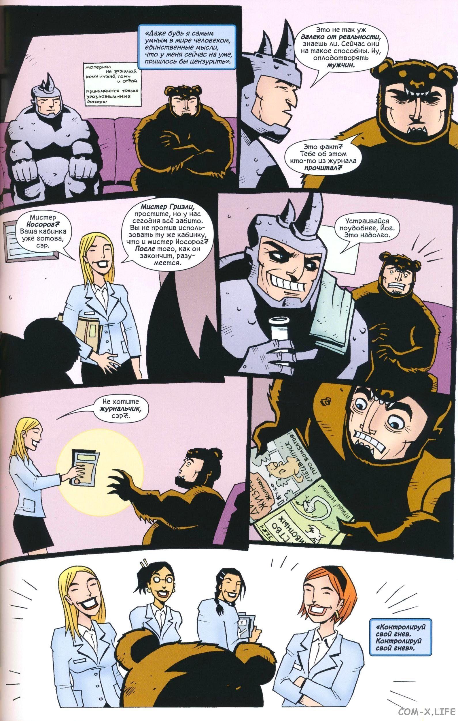 Read The Tangled Web of Spider-Man Запутанная сеть человека-паука Manga Online
