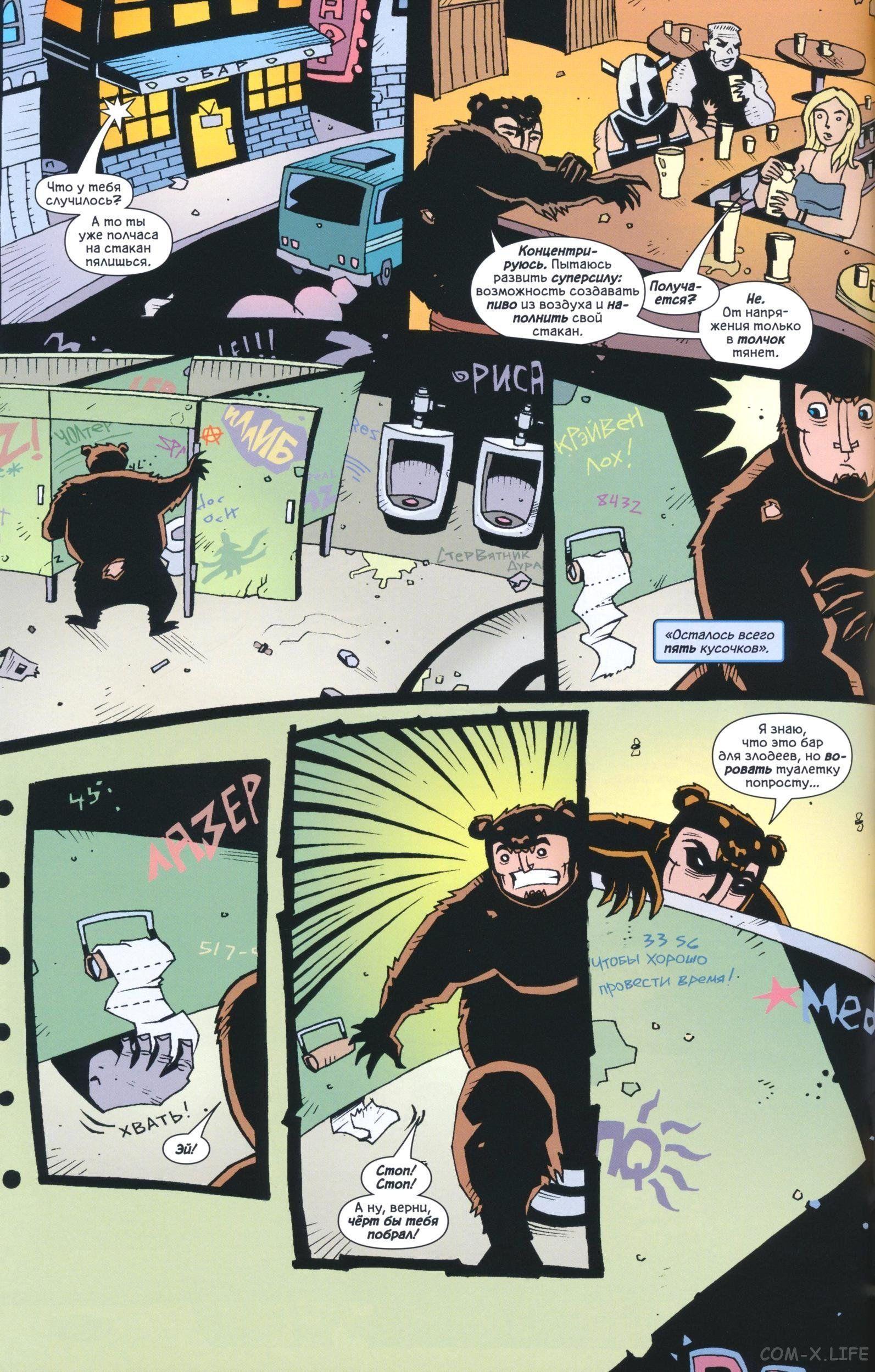 Read The Tangled Web of Spider-Man Запутанная сеть человека-паука Manga Online