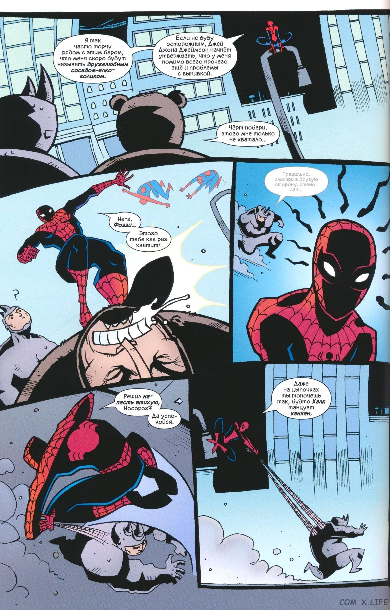 Read The Tangled Web of Spider-Man Запутанная сеть человека-паука Manga Online
