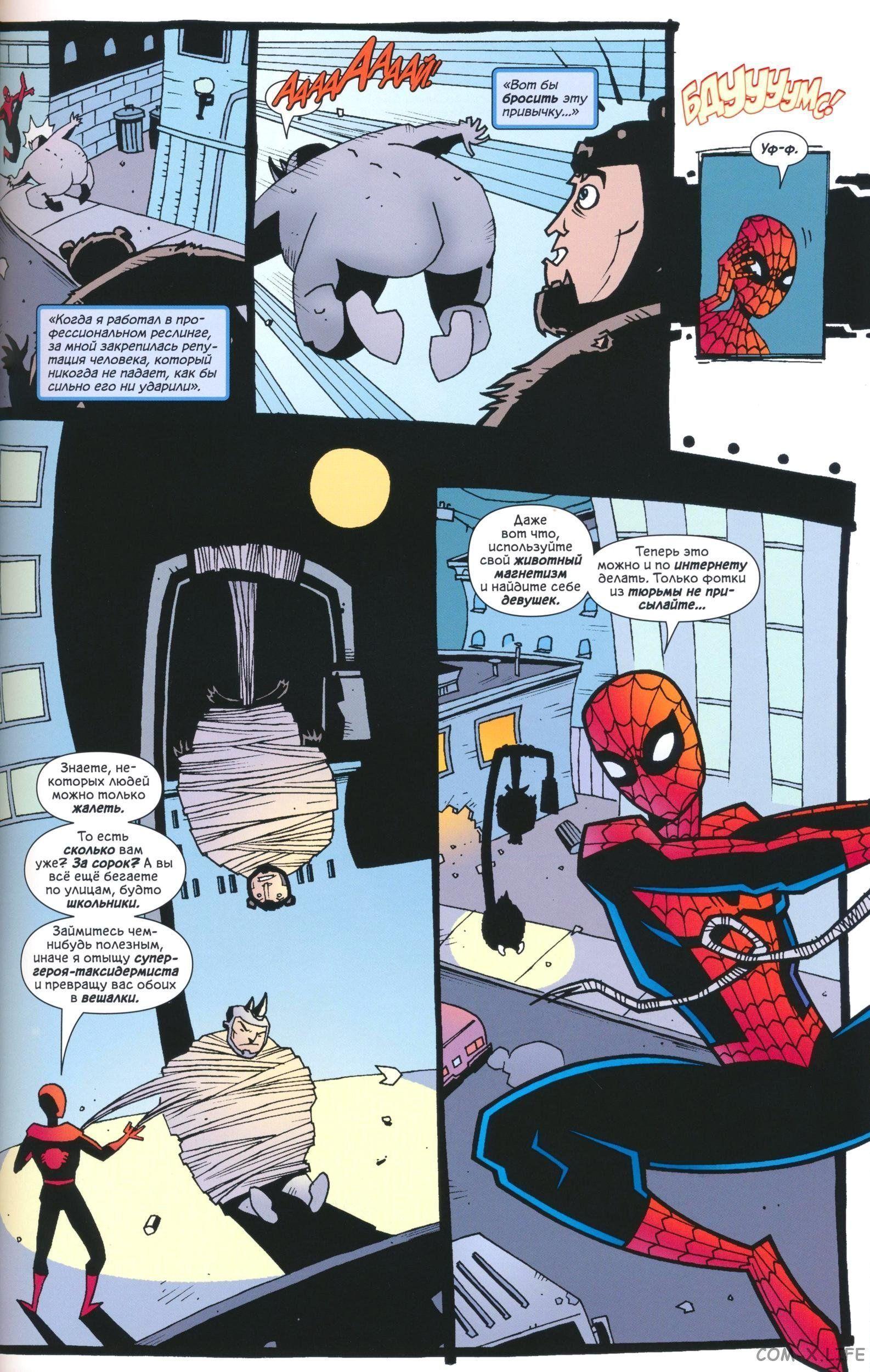 Read The Tangled Web of Spider-Man Запутанная сеть человека-паука Manga Online