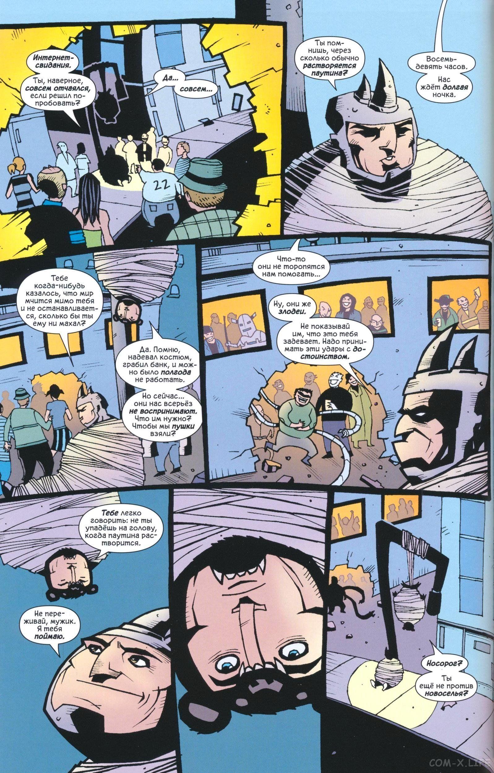 Read The Tangled Web of Spider-Man Запутанная сеть человека-паука Manga Online