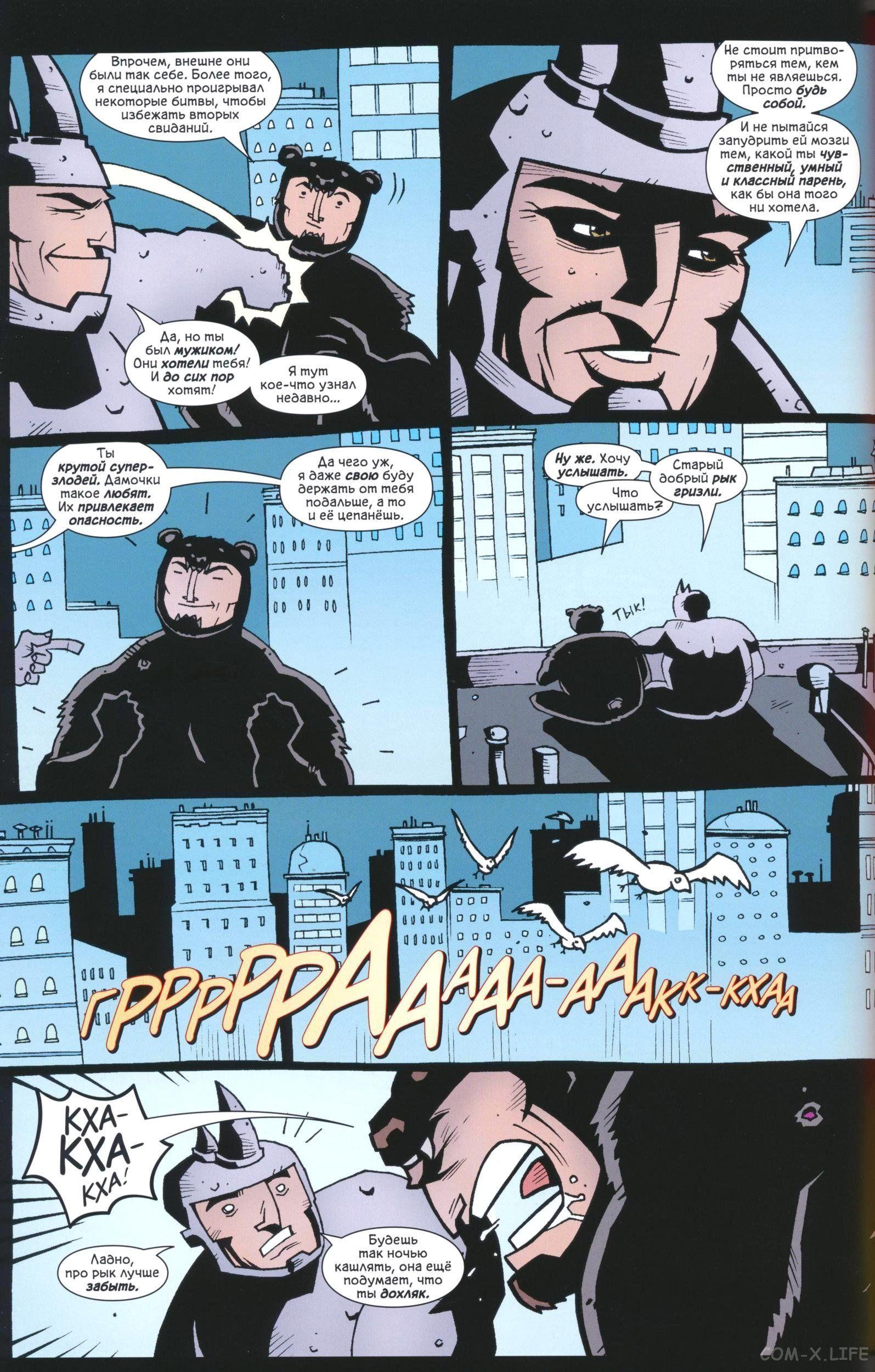 Read The Tangled Web of Spider-Man Запутанная сеть человека-паука Manga Online